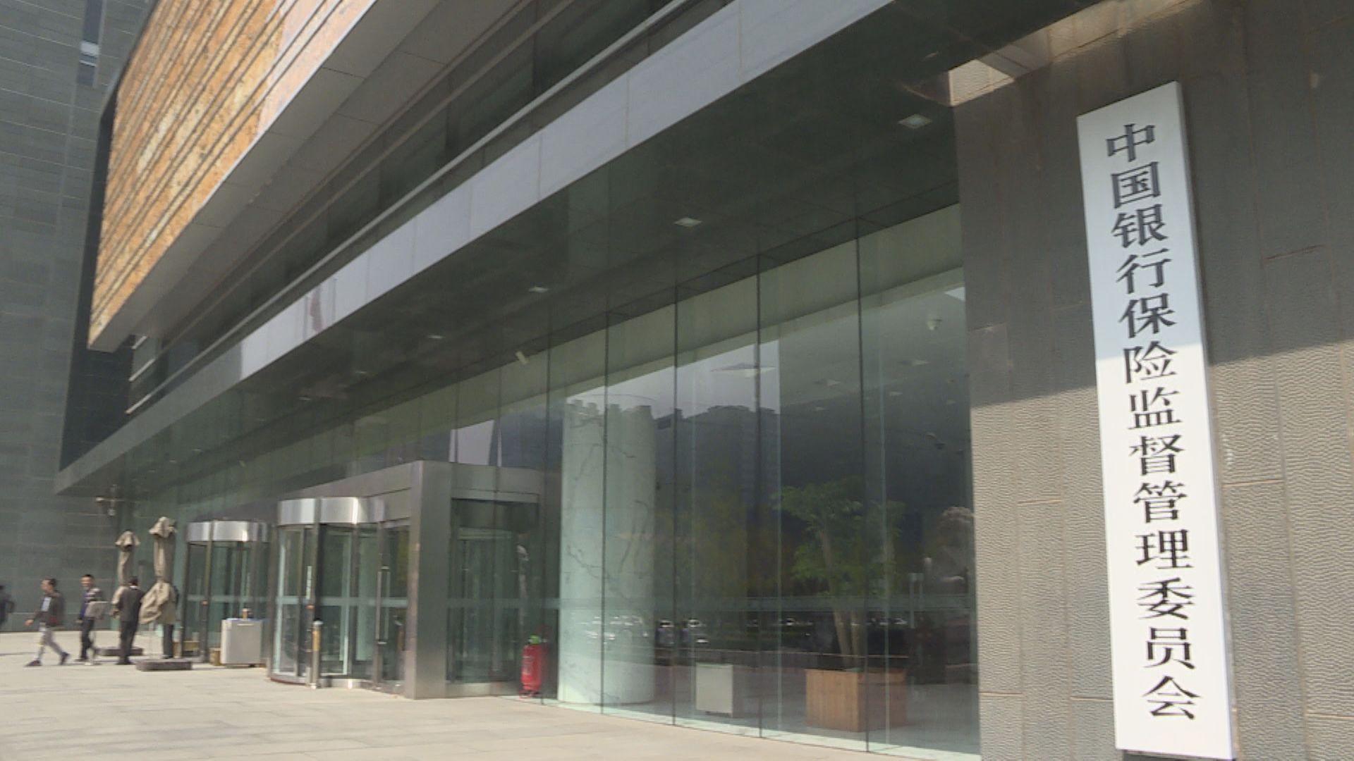 銀保監發布消費金融公司監管試行辦法