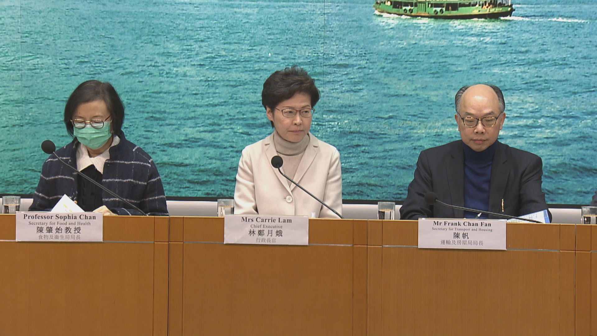 【新型肺炎】林鄭月娥就疫情舉行記者會重點一覽