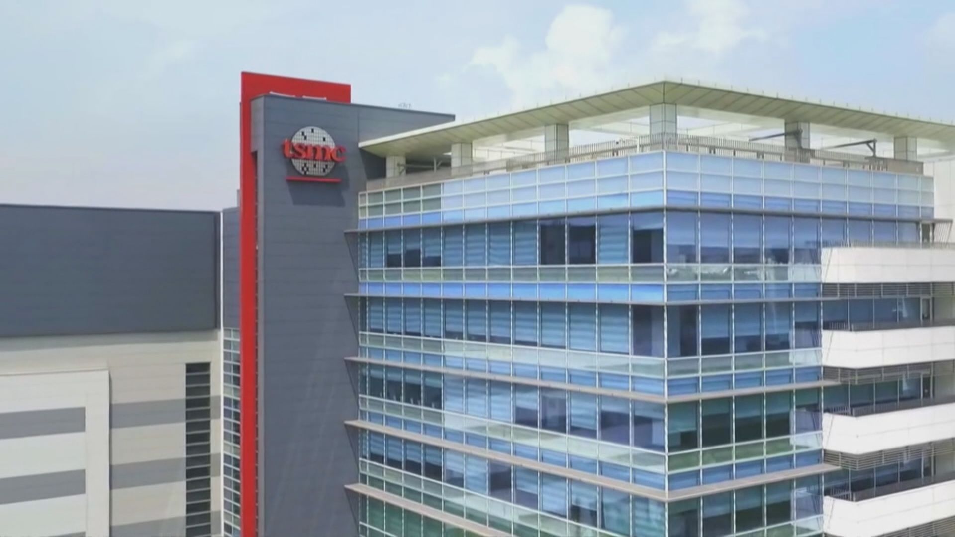 【勝預期】台積電上季收入增近48%至6131億新台幣