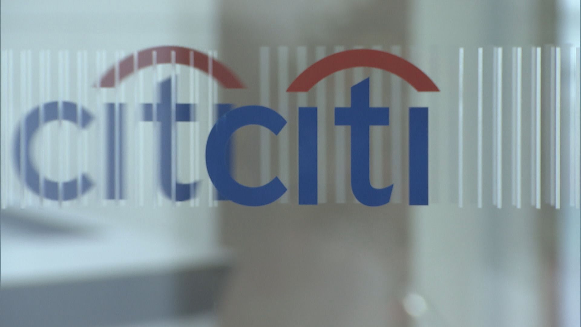 彭博:花旗內地零售業務或售予富邦