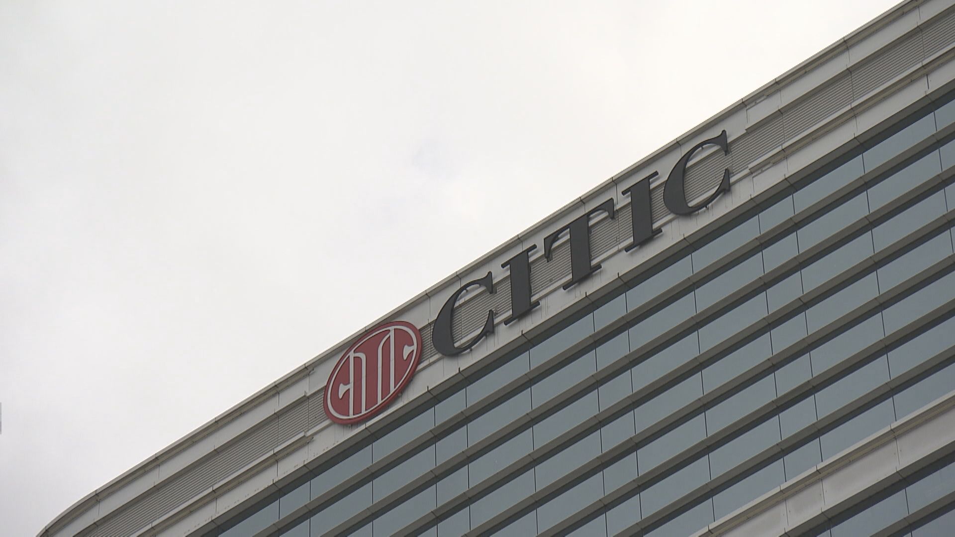 方案獲批？傳中信集團成為華融大股東