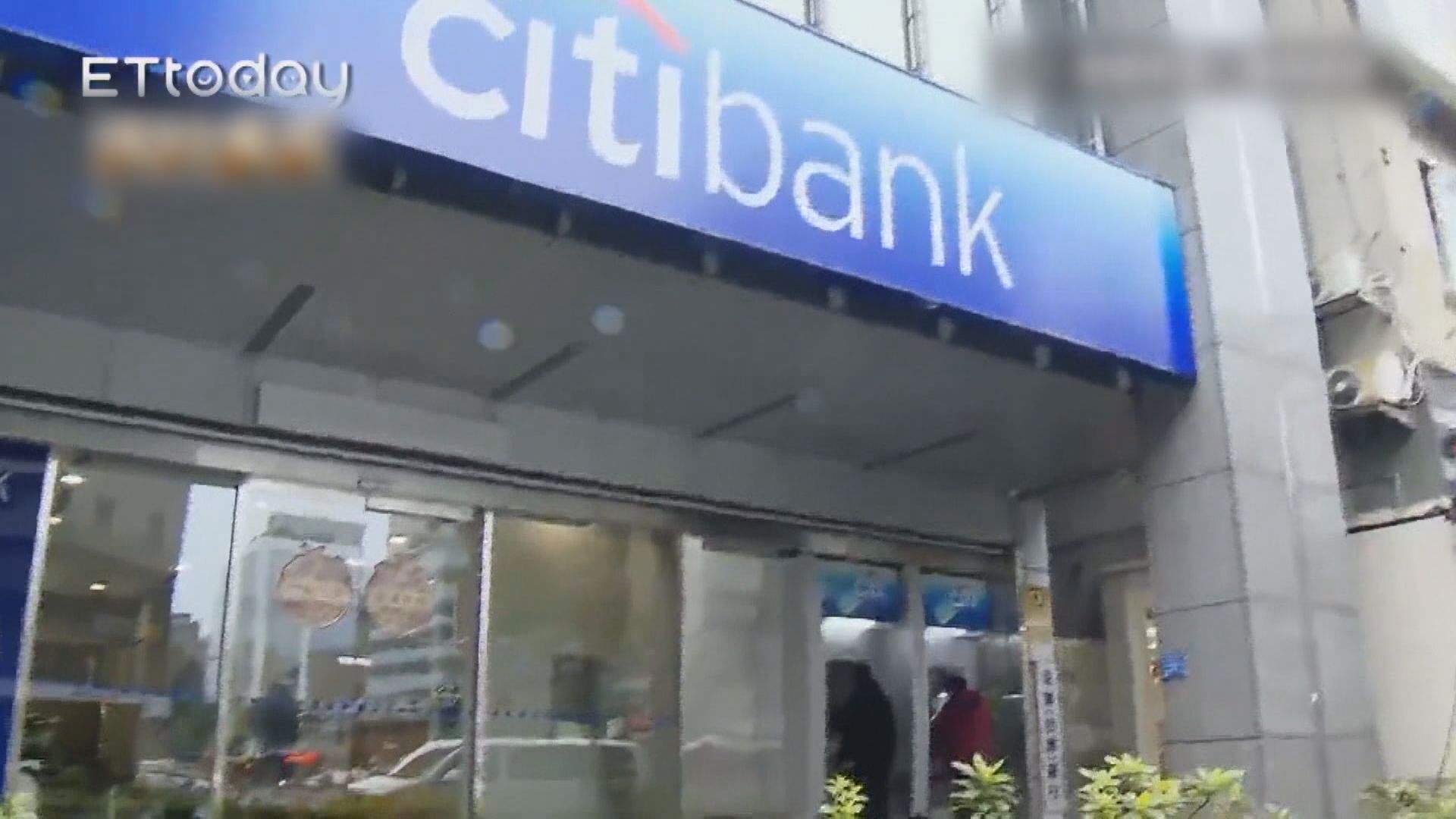 【台灣金融】星展溢價收購花旗台灣消費金融業務