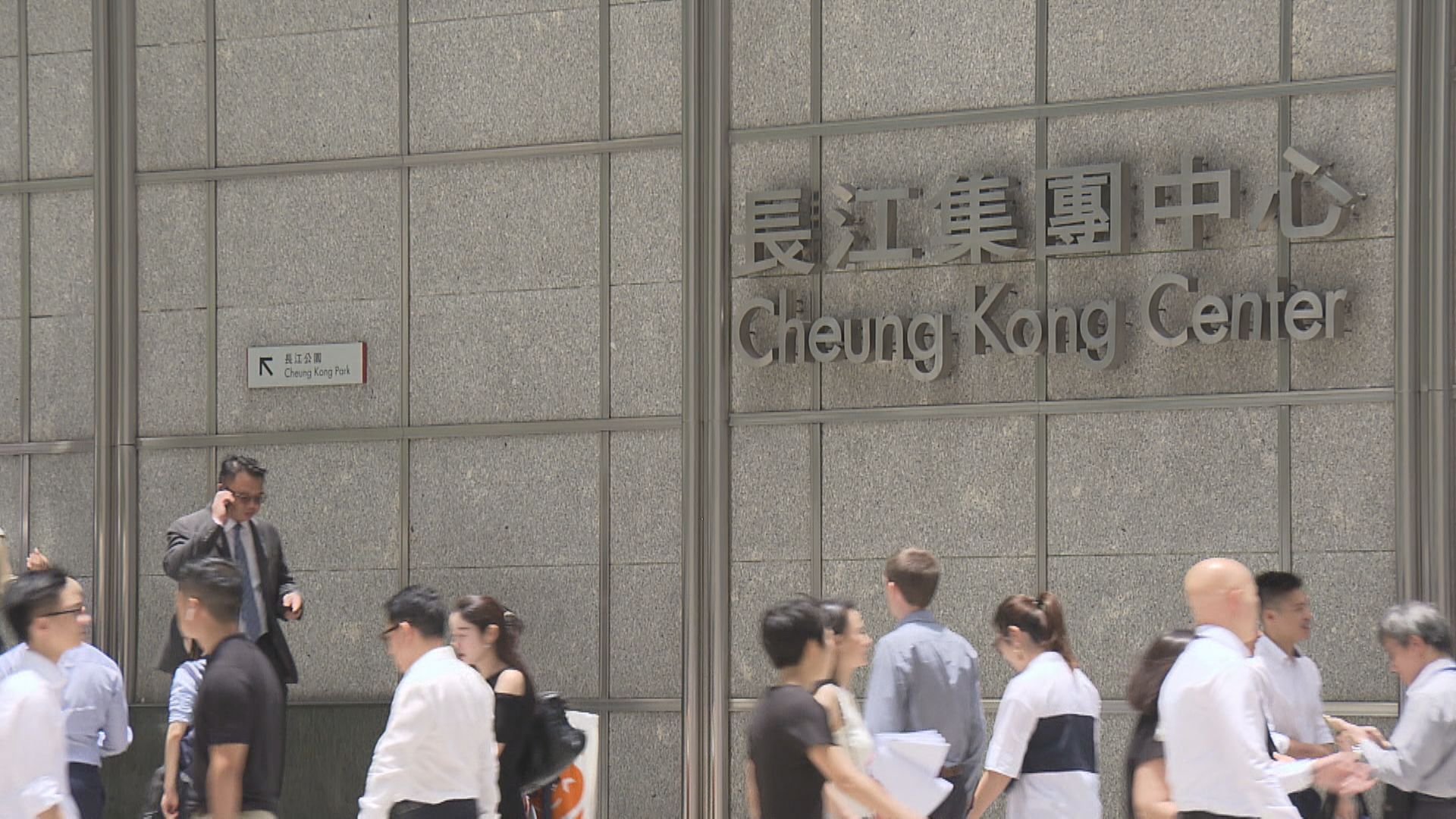 傳長實增持飛機租賃合營權益