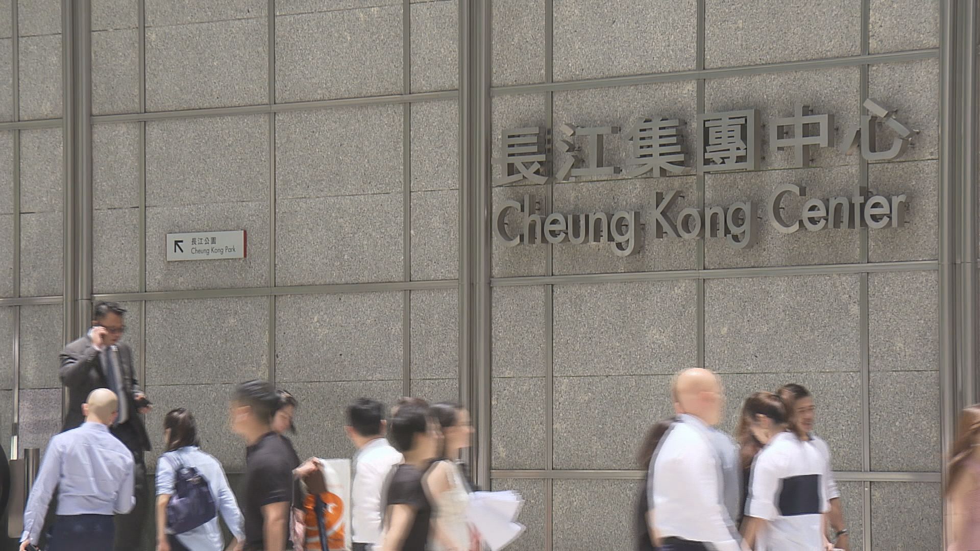 【先過一關】長和系獲澳競爭監管機構批准收購APA