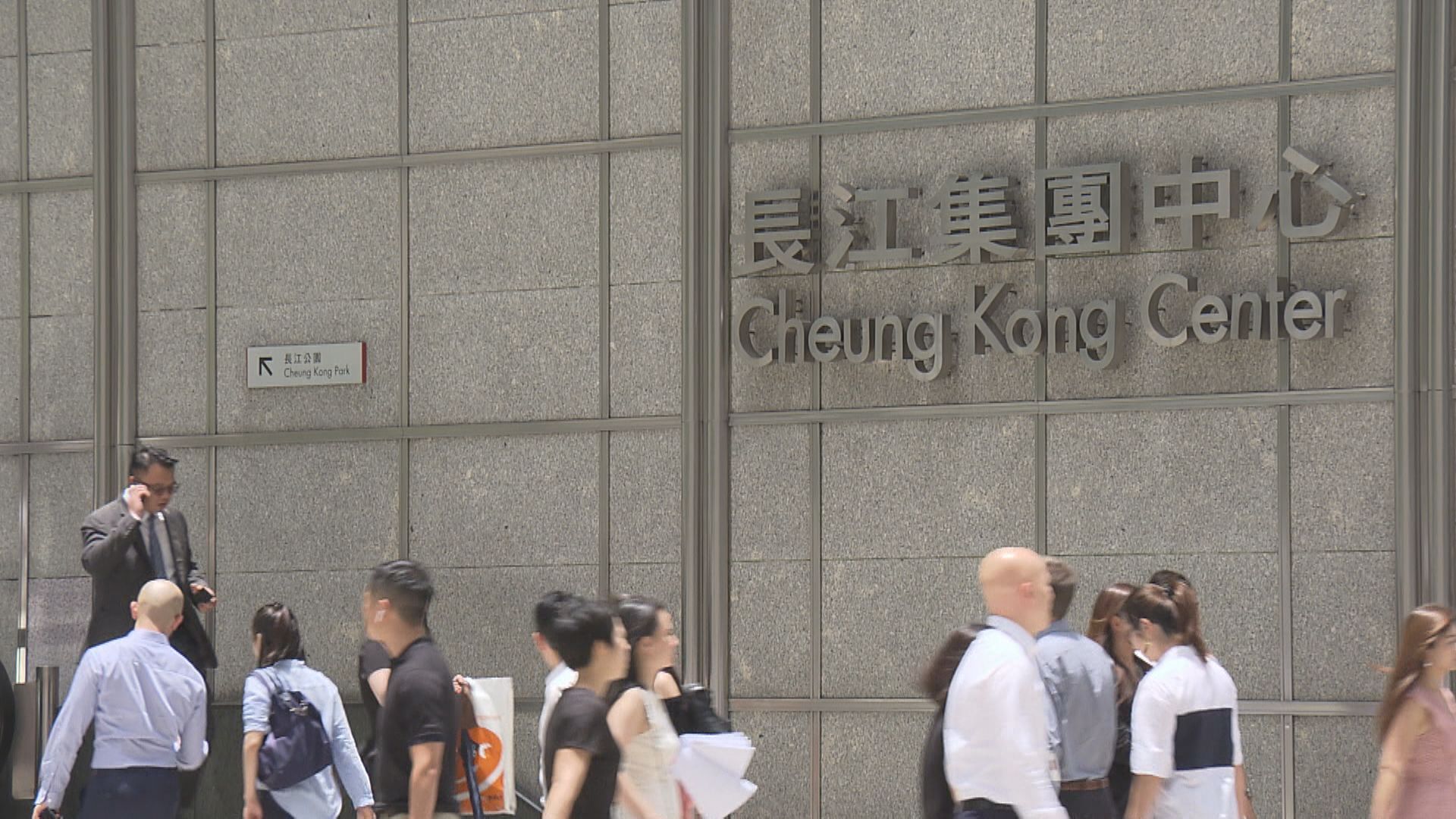 入稟告潘蘇通 長實:相信是誤會 盼對方信守協議