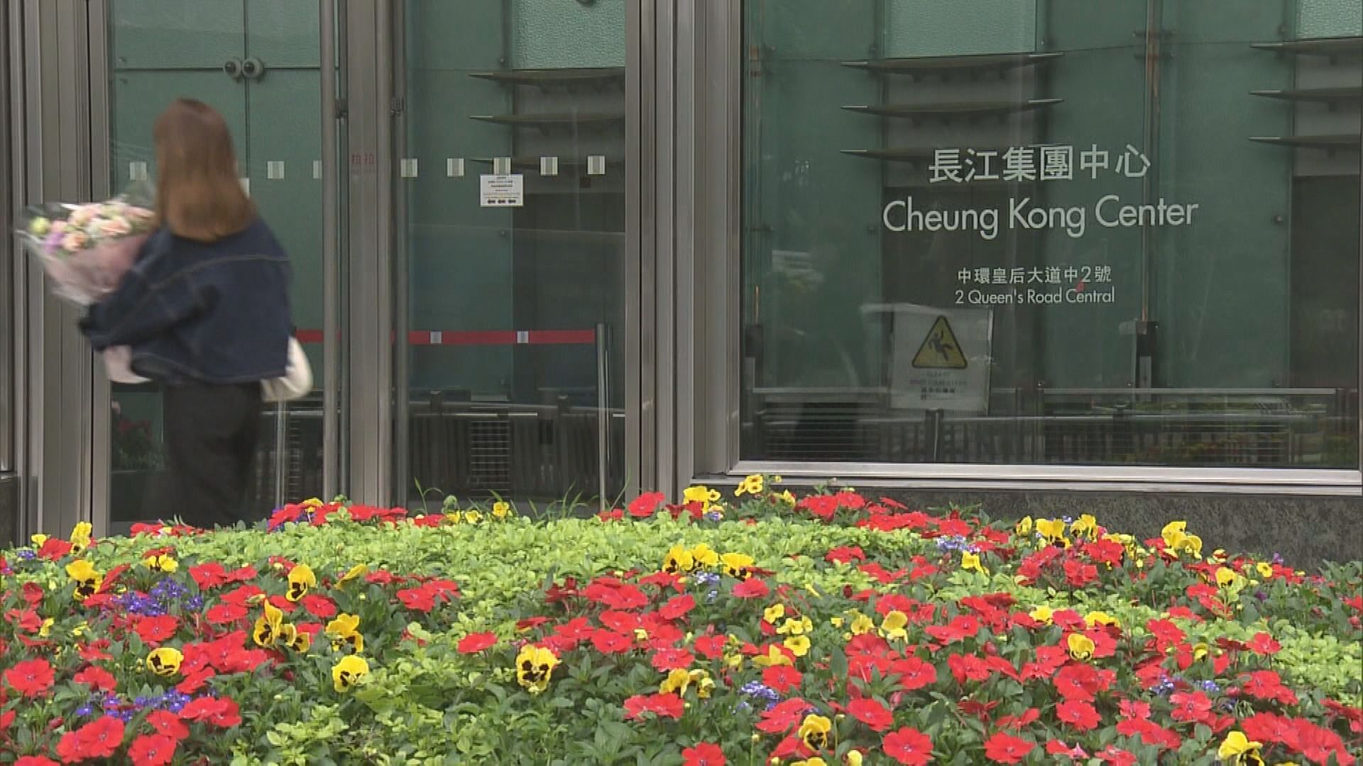 【澄清通知】長江集團旗下公司無直接持有尚乘數科股權