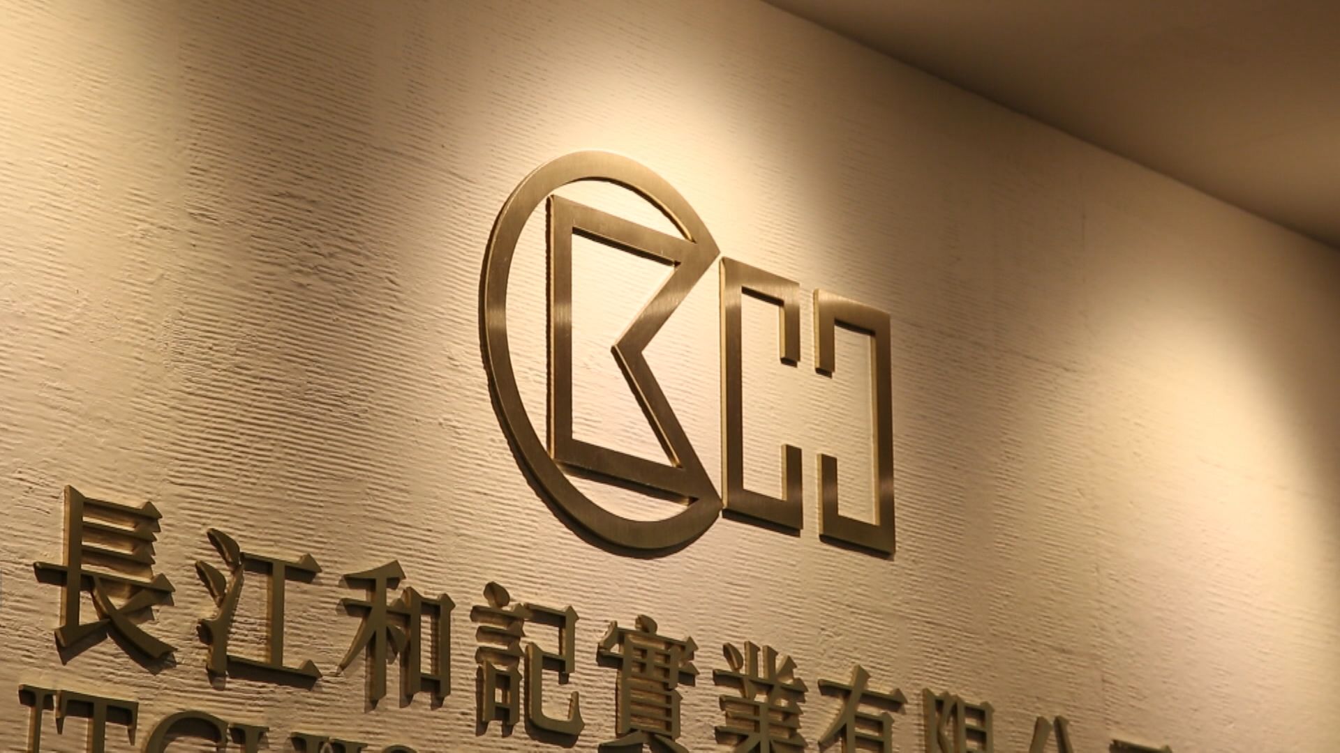 據報長和有意出售以色列電訊商持股