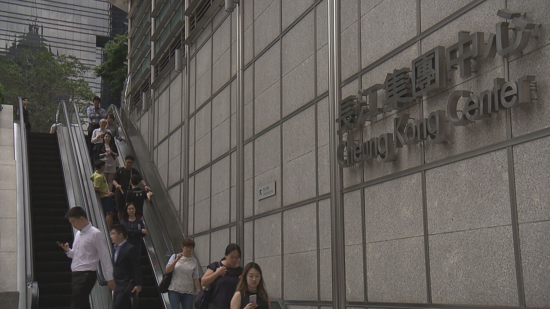 李嘉誠、李澤鉅增持長實涉資近1.1億