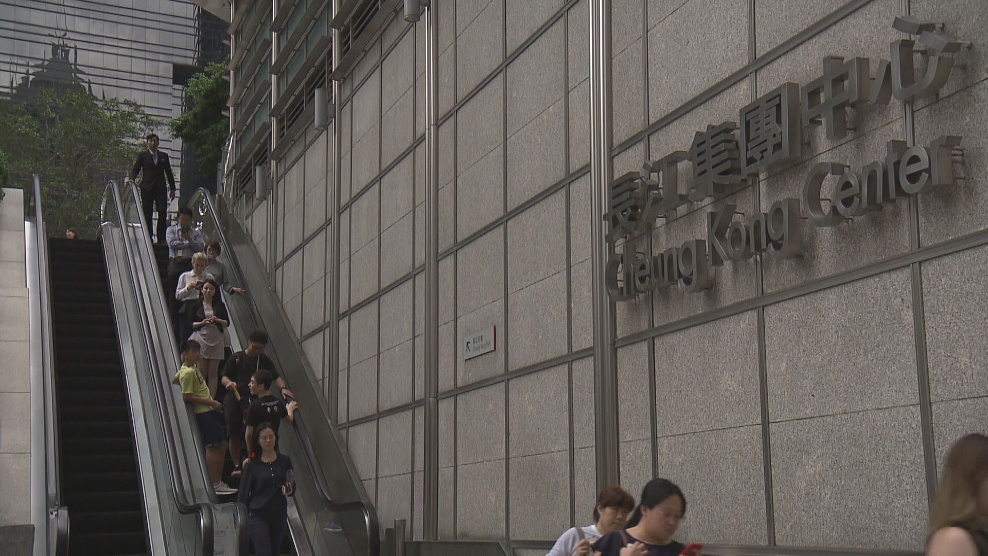 李嘉誠及李澤鉅斥近1.3億再增持長實