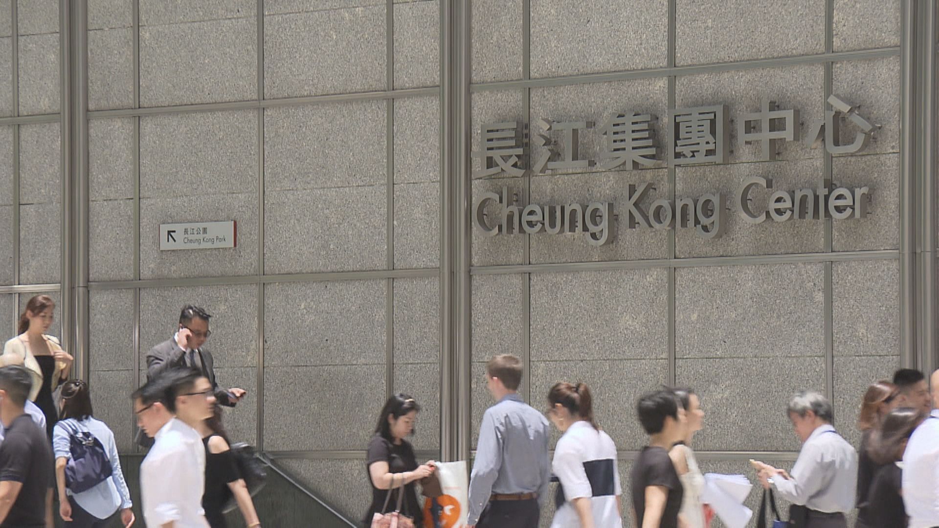 李嘉誠基金會增持長實 涉資近6000萬