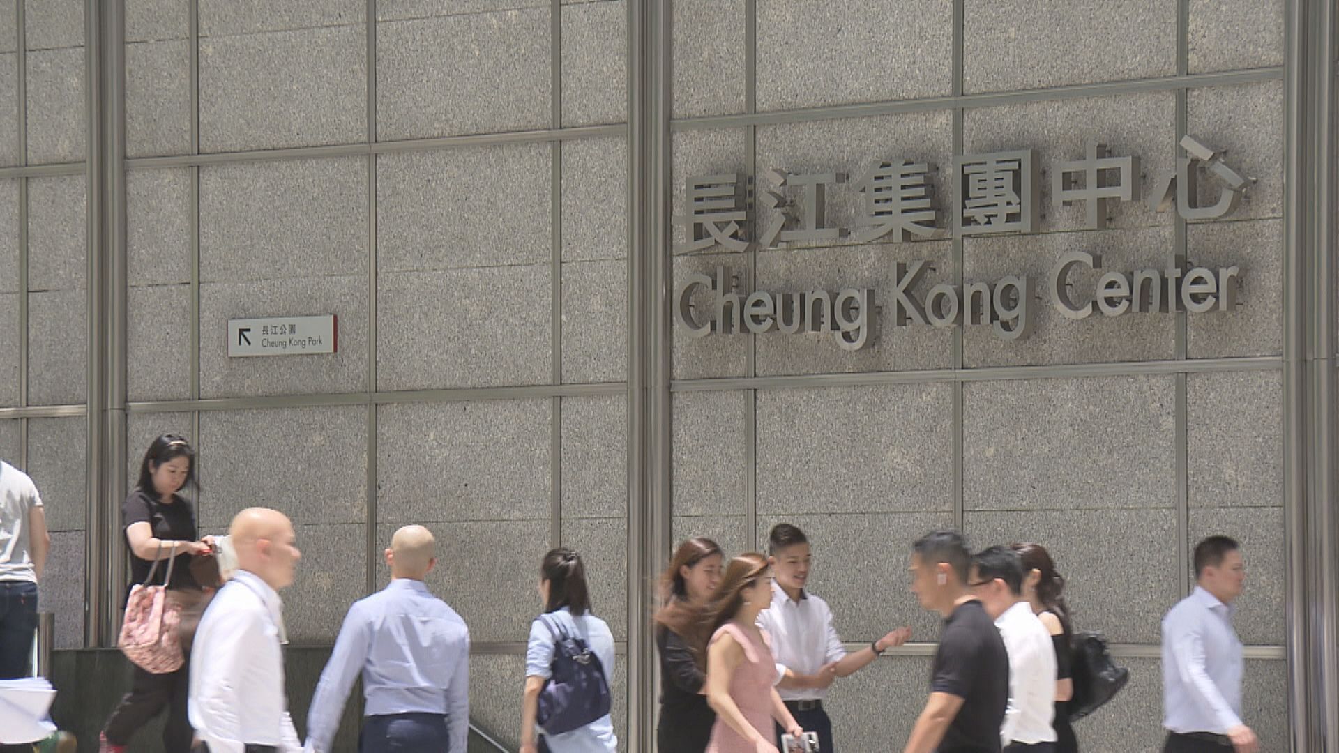 李嘉誠及李澤鉅再增持長實 涉資約6865萬