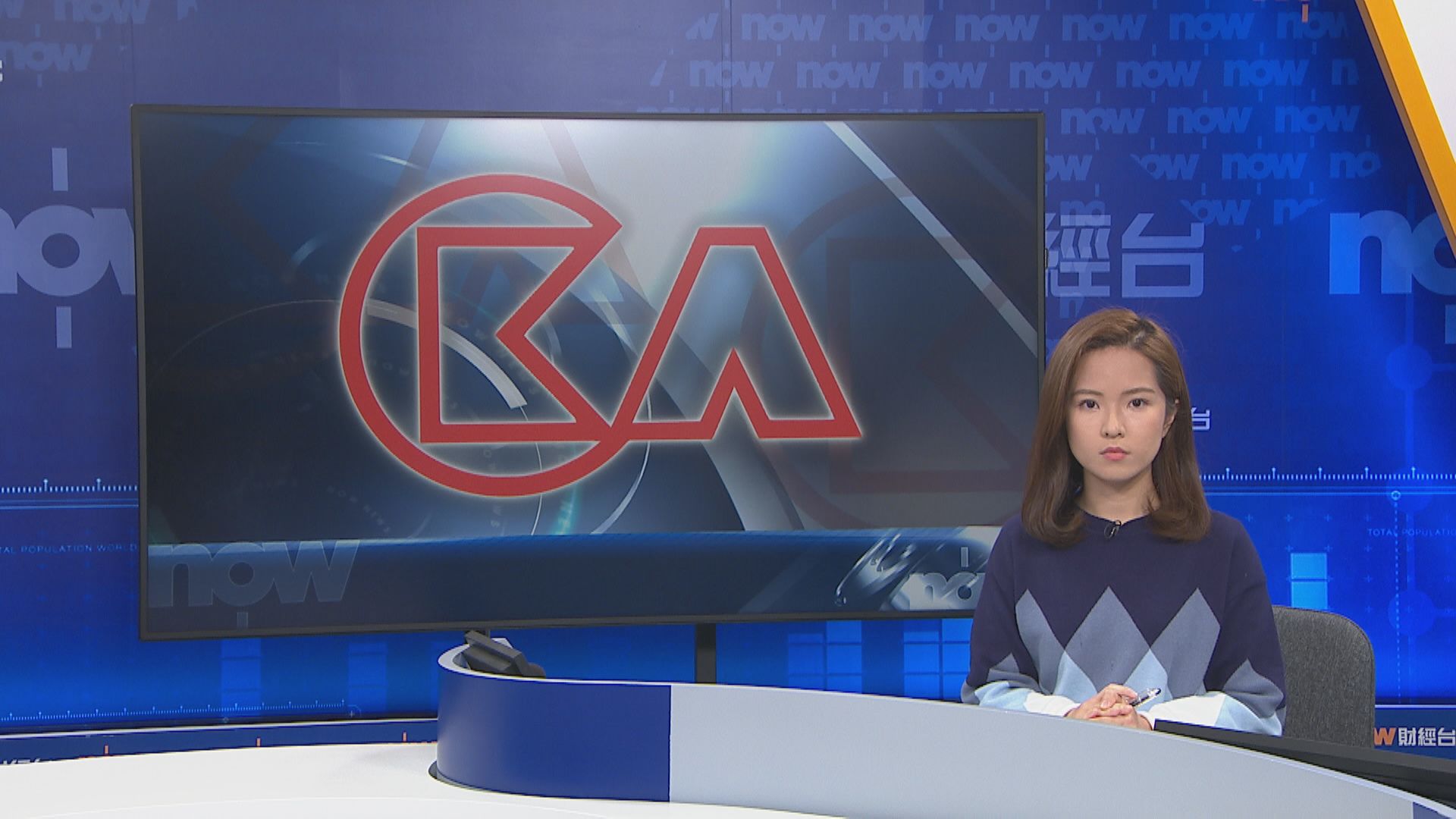 李嘉誠再增持長實 涉資逾3300萬