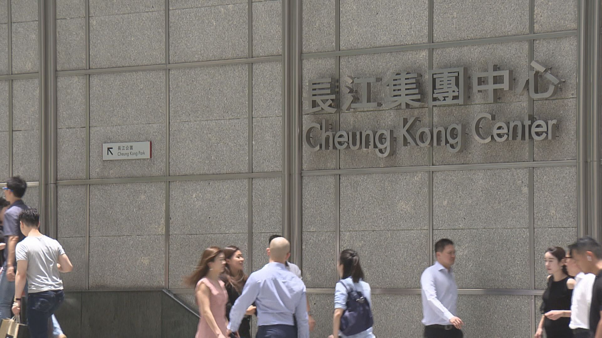 李澤鉅料長實今年前景較去年好