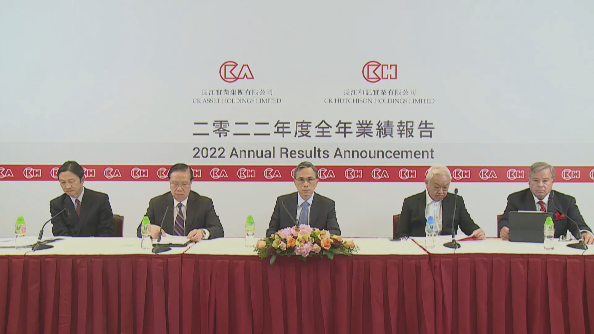 【績後大行點睇？】摩通料長實可維持派息水平