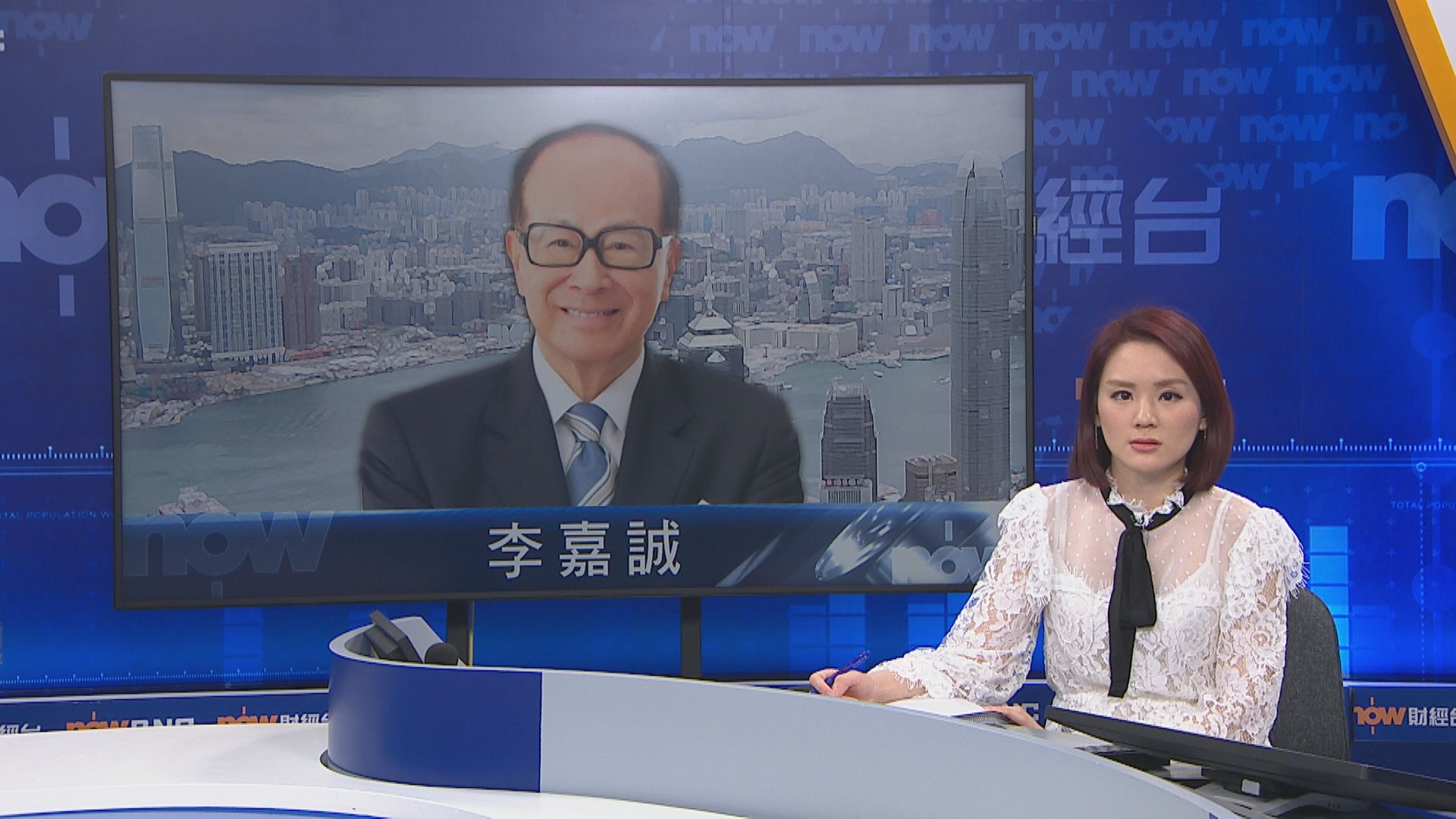 李嘉誠再增持長實 涉資約738萬