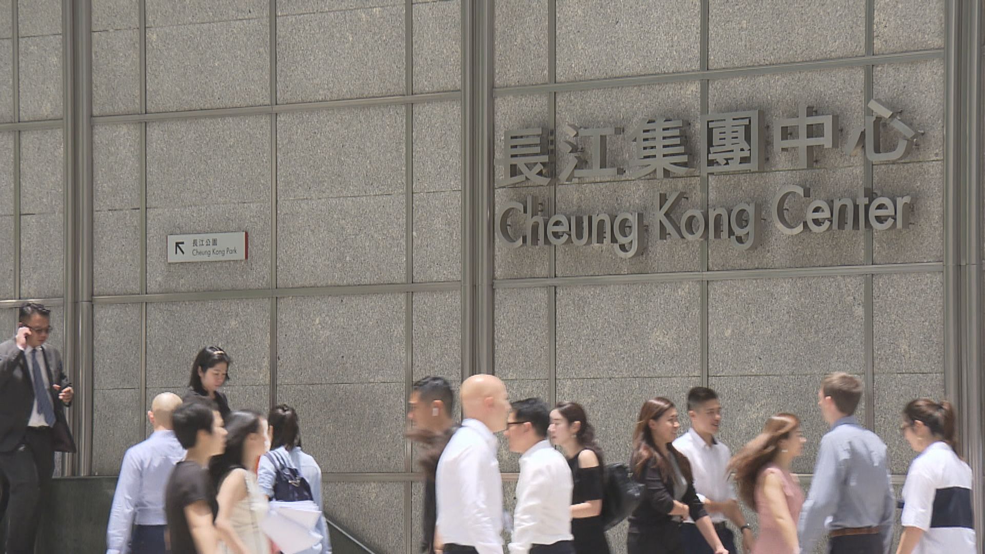 李嘉誠及李澤鉅再增持長實