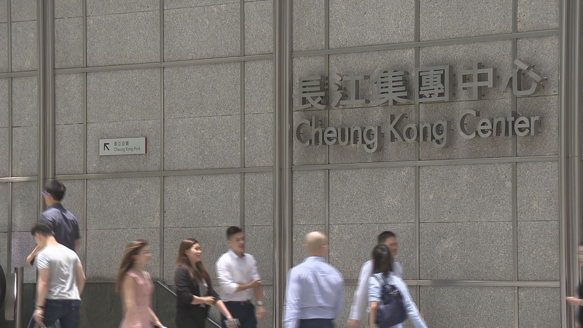 【違反國家利益】澳財政部拒絕長和系收購APA