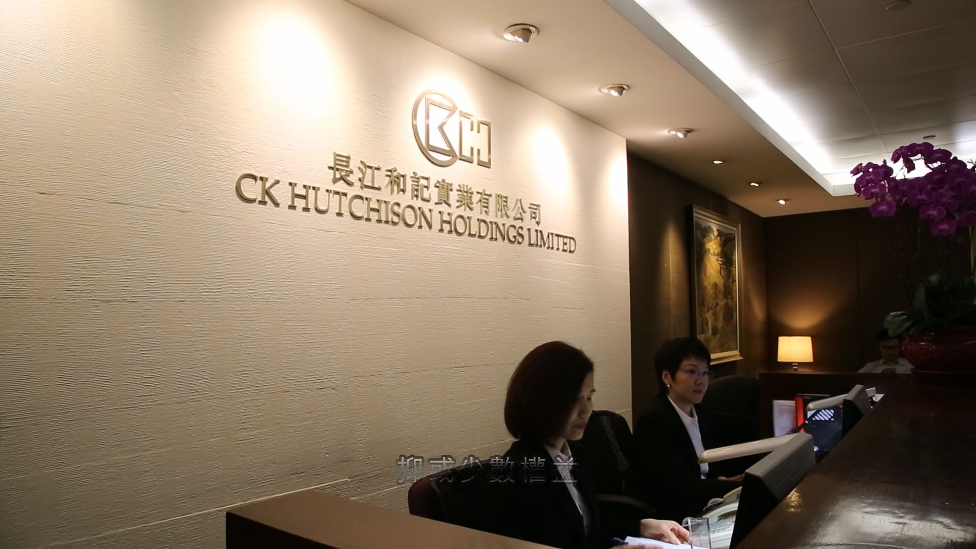 【估值約10億美元】長和拒評出售意國行動電訊塔傳聞