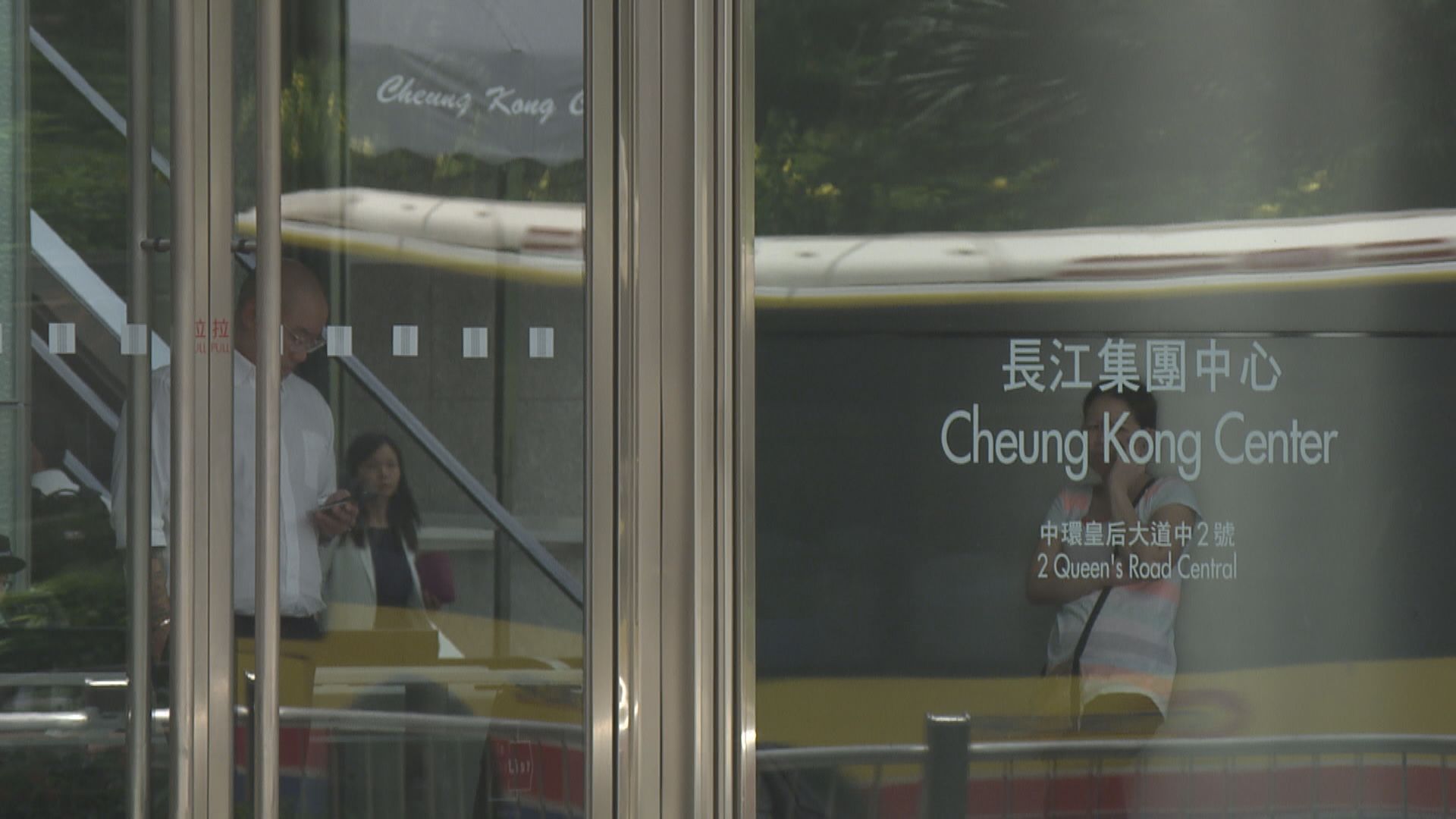 長和據報擬售歐洲電訊發射塔資產少數權益