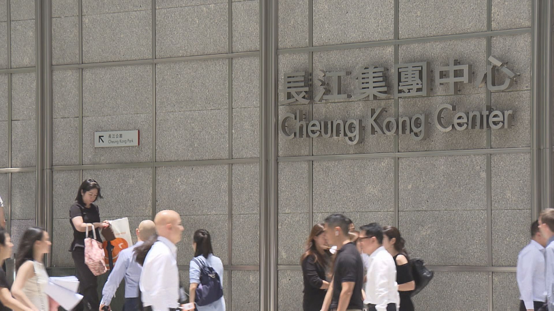 長和通過出售歐發射塔資產