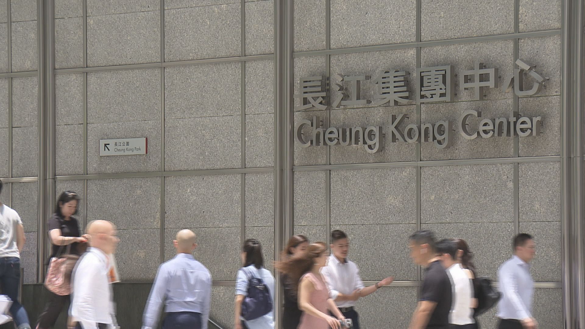 【收購被指不符國家利益】長實：澳財長不同意因APA規模大