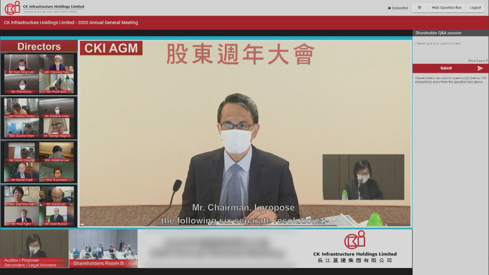 李澤鉅：長建最捱得 收購步伐難免放慢