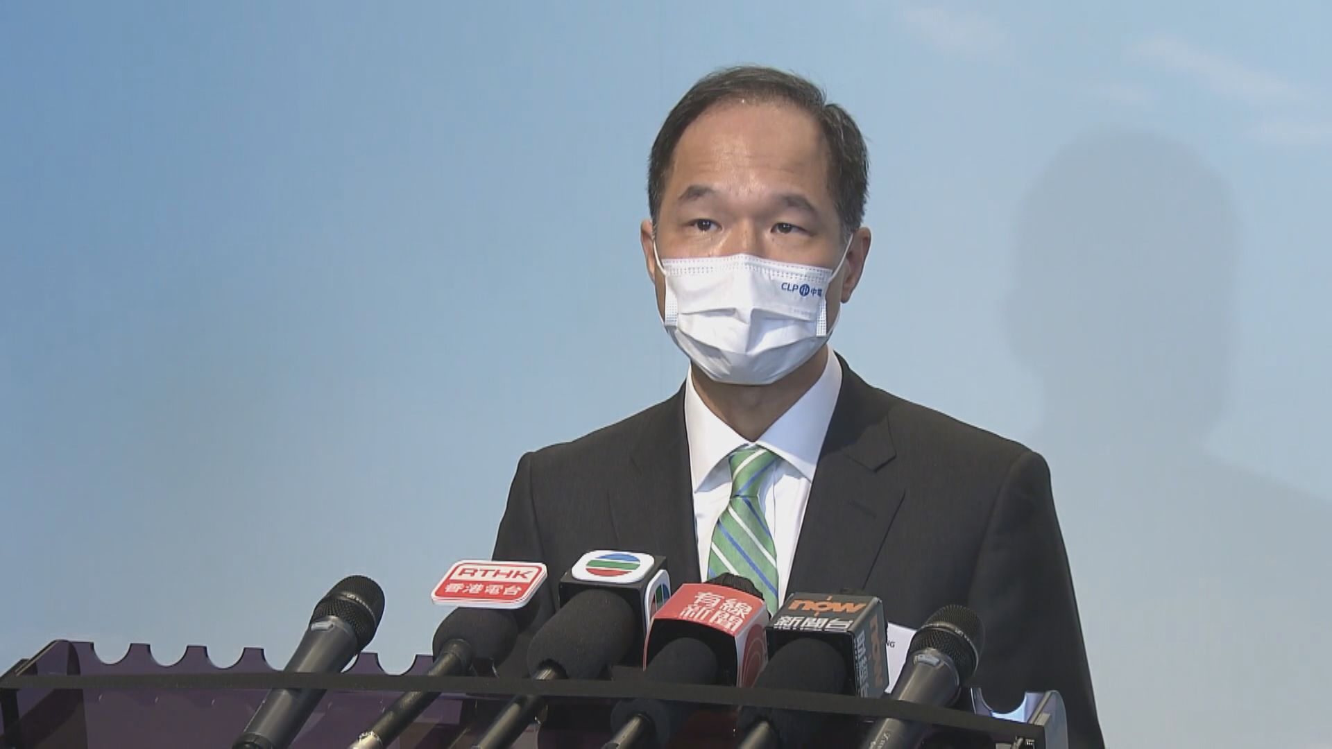 【成本上升】中電:明年加電費不可避免