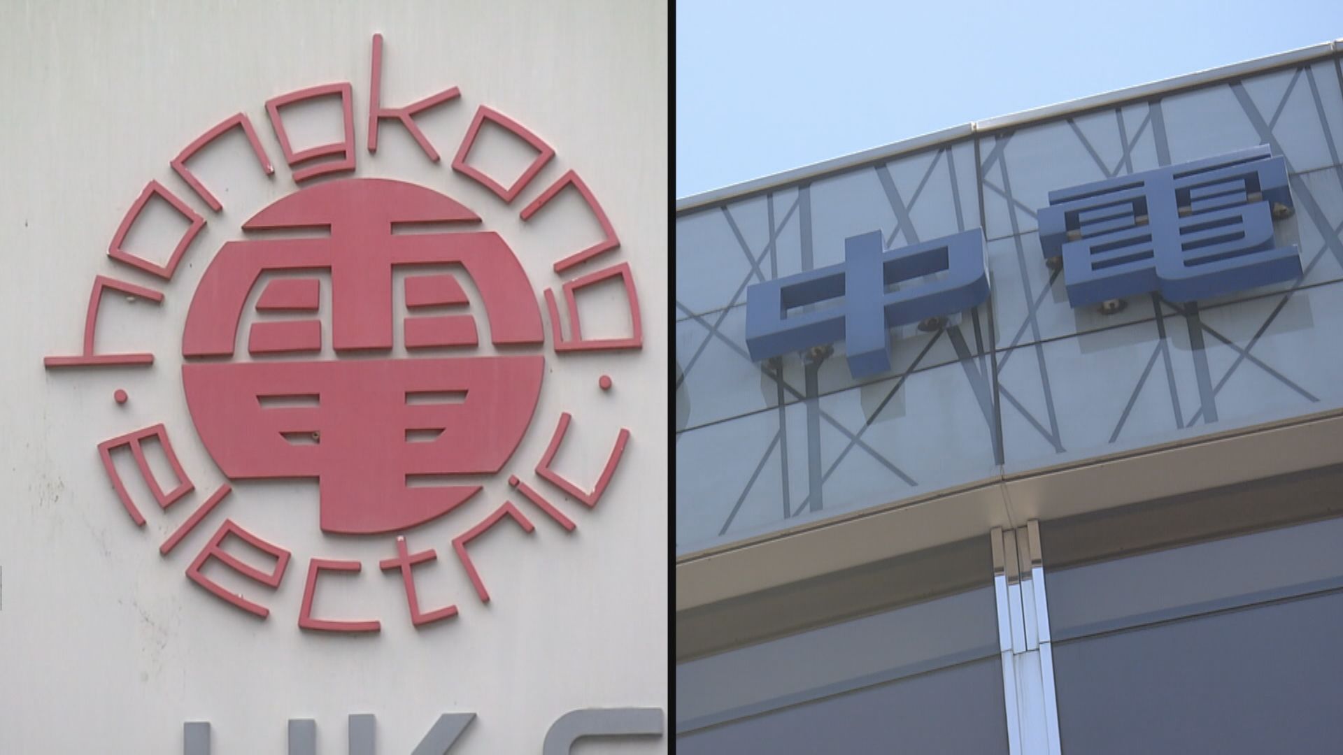 【加電費】兩電「3‧1」起上調燃料調整費