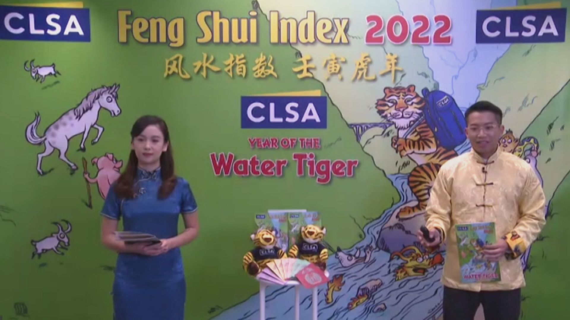 【風水指數】恒指虎年反覆向好 3月及9月最凶險