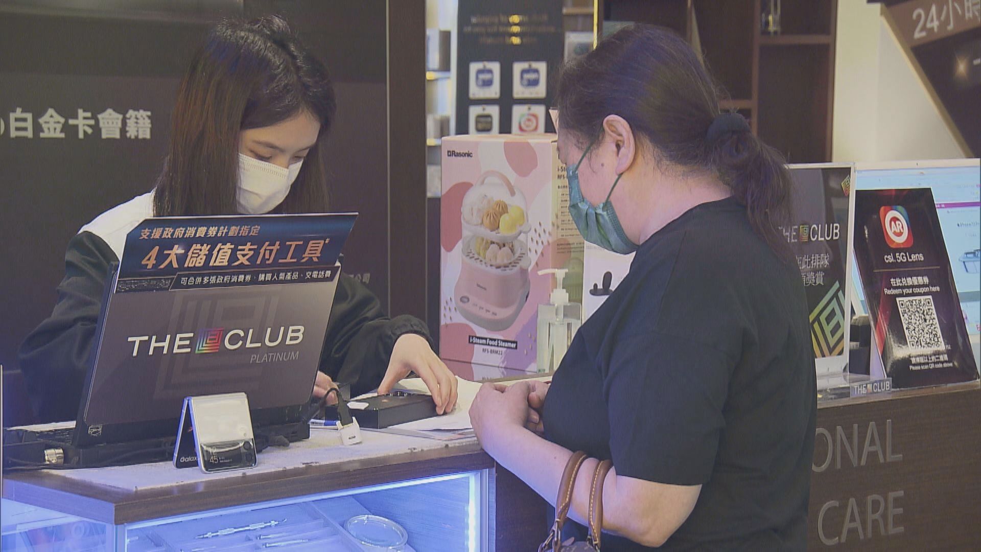 【第二期消費券】網購平台料用戶一筆過買高價電子產品