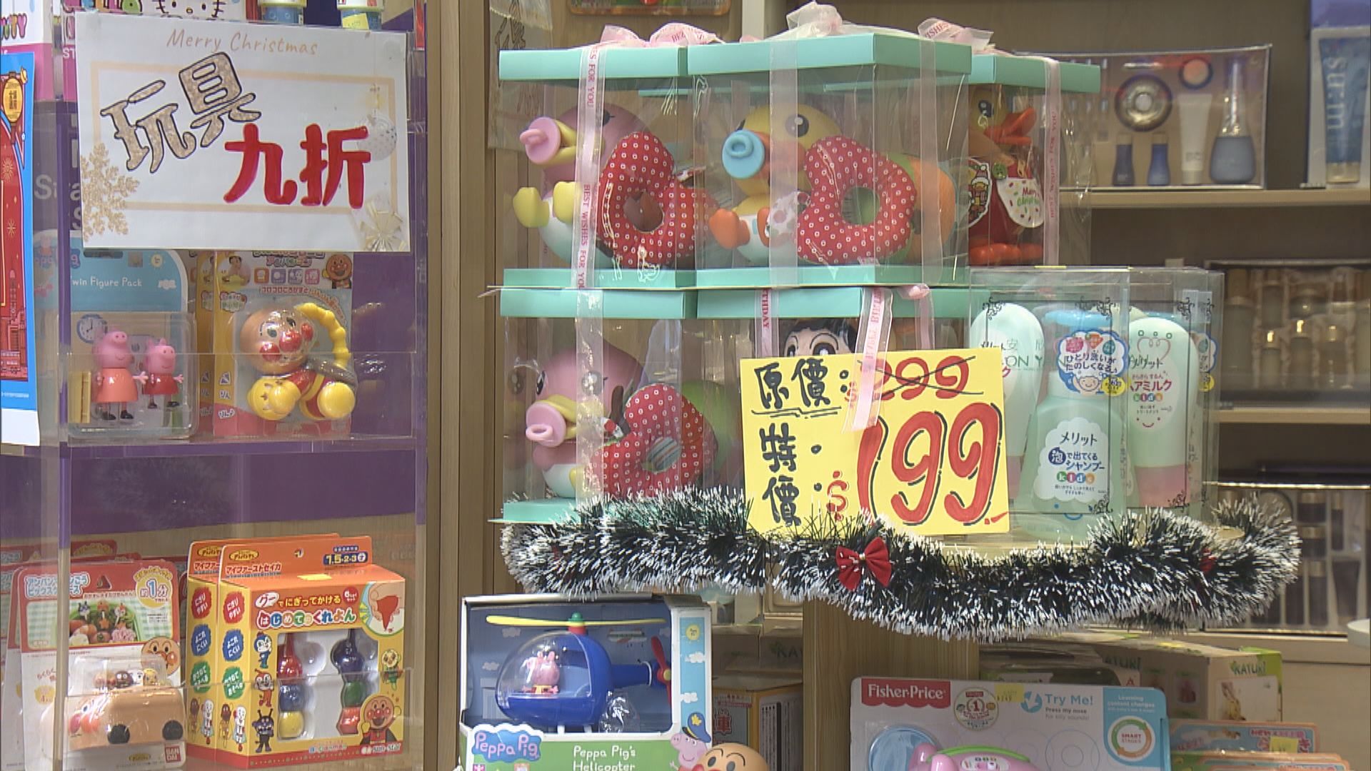 【聖誕市道】零售寒冬！商戶料聖誕假期生意額繼續慘淡