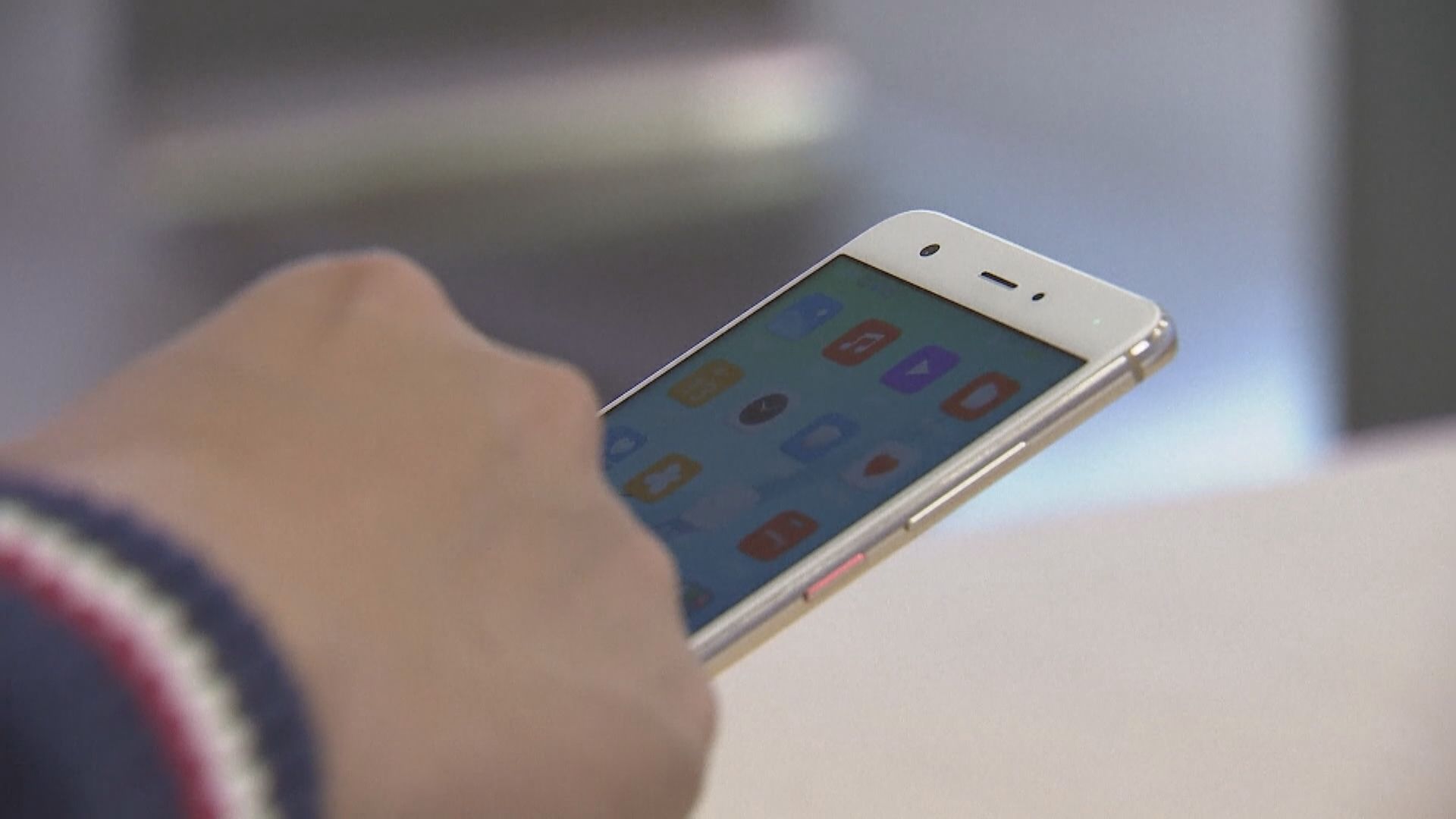 內地電訊商或在年底 宣布5G升級版短訊商用