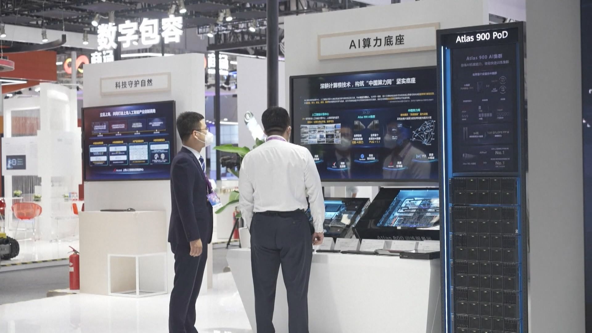 【破百萬家】內地去年AI企業增逾18% 惟增速放慢