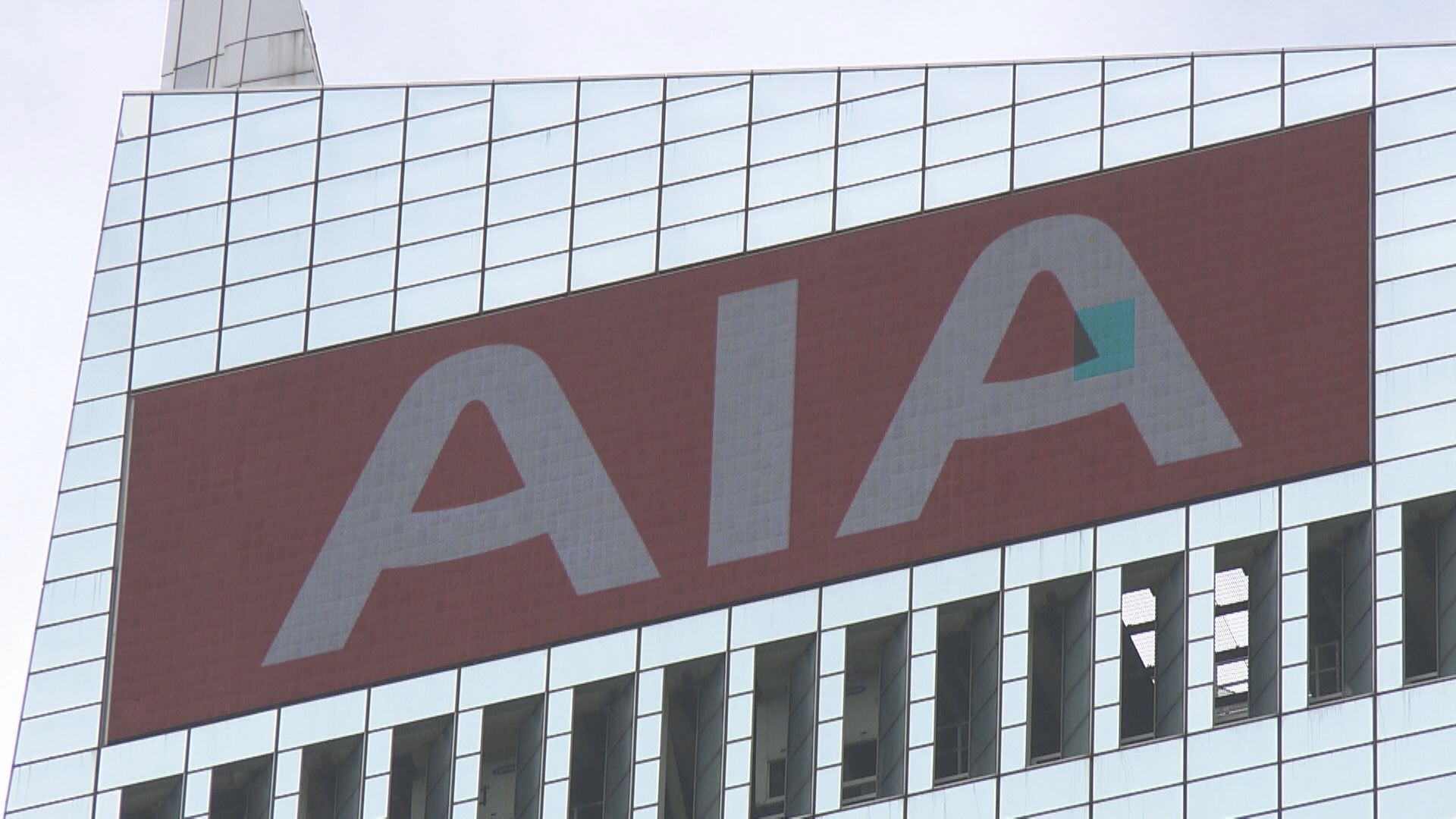 【擴充業務】彭博:友邦洽購上海上實中心