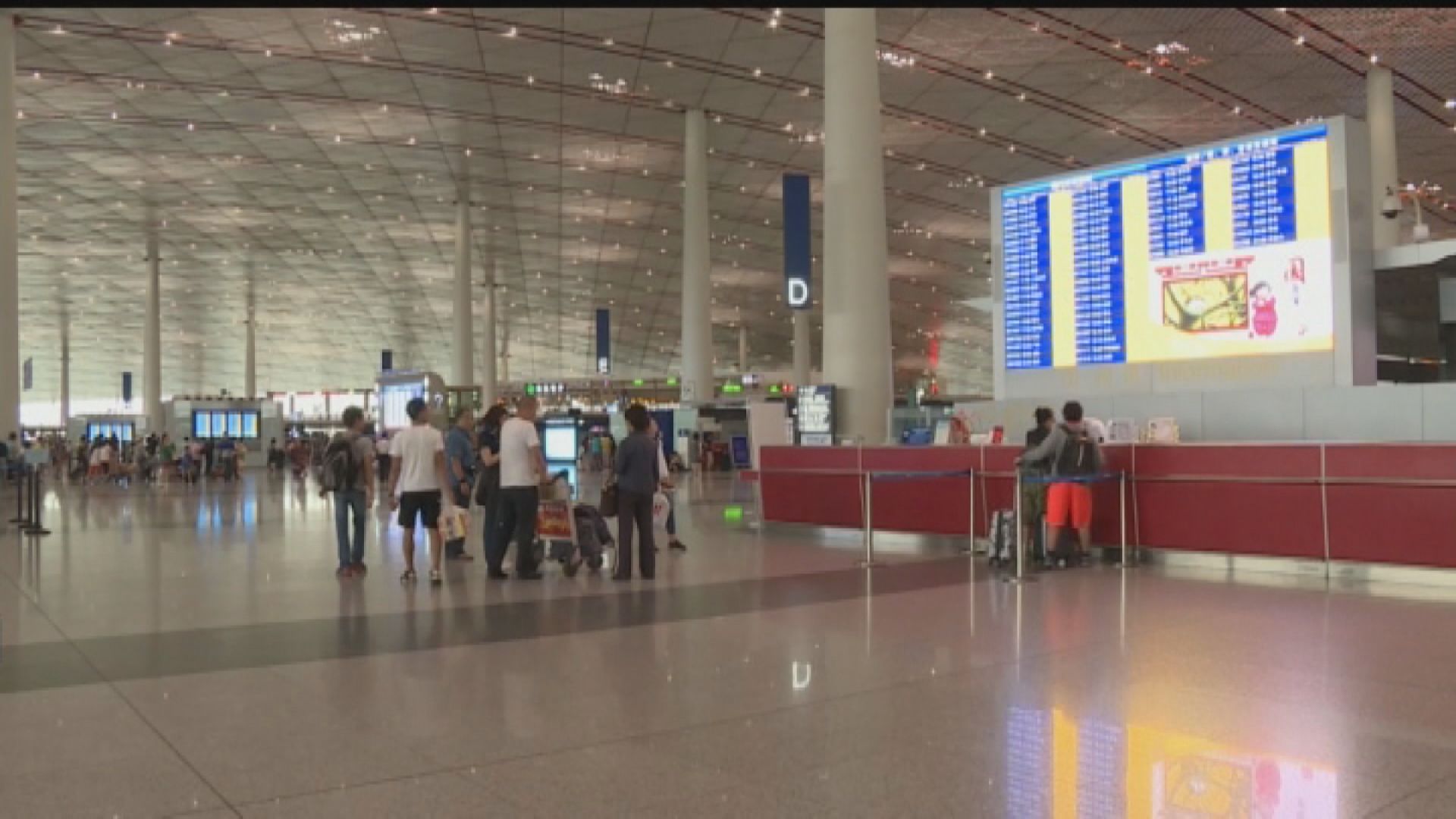 【行業援助】中國據報擬以注資及併購方式救助航空業