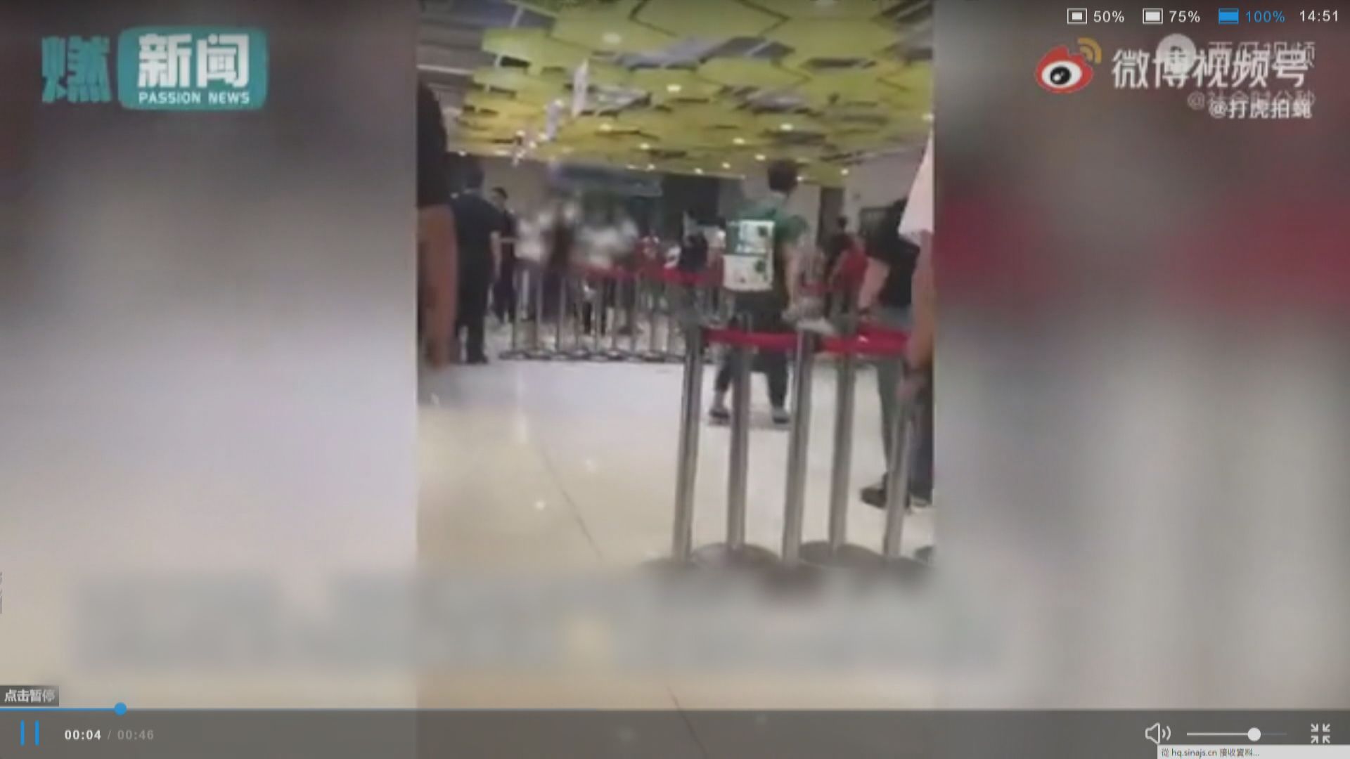 【張勇拆彈】阿里炒涉性侵案男員工　兩主管引咎辭職