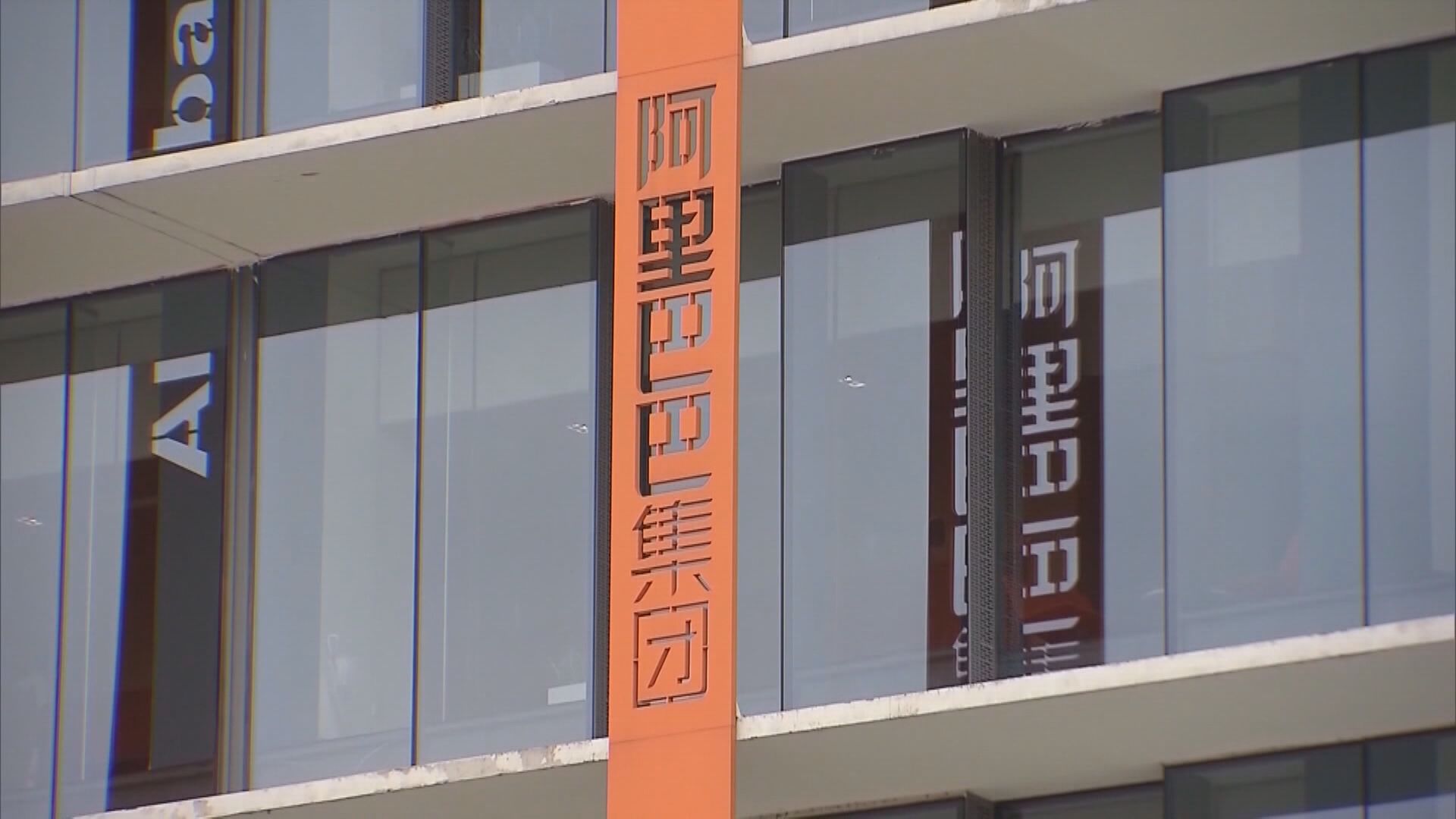 【激發創新】浙江省委書記調研阿里  促3方面大顯身手