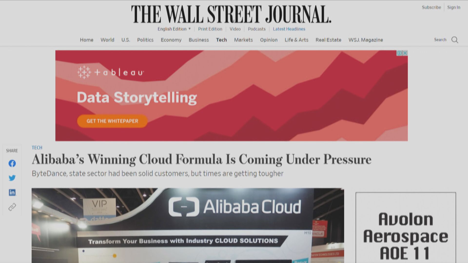 WSJ:阿里雲失大客字節跳動