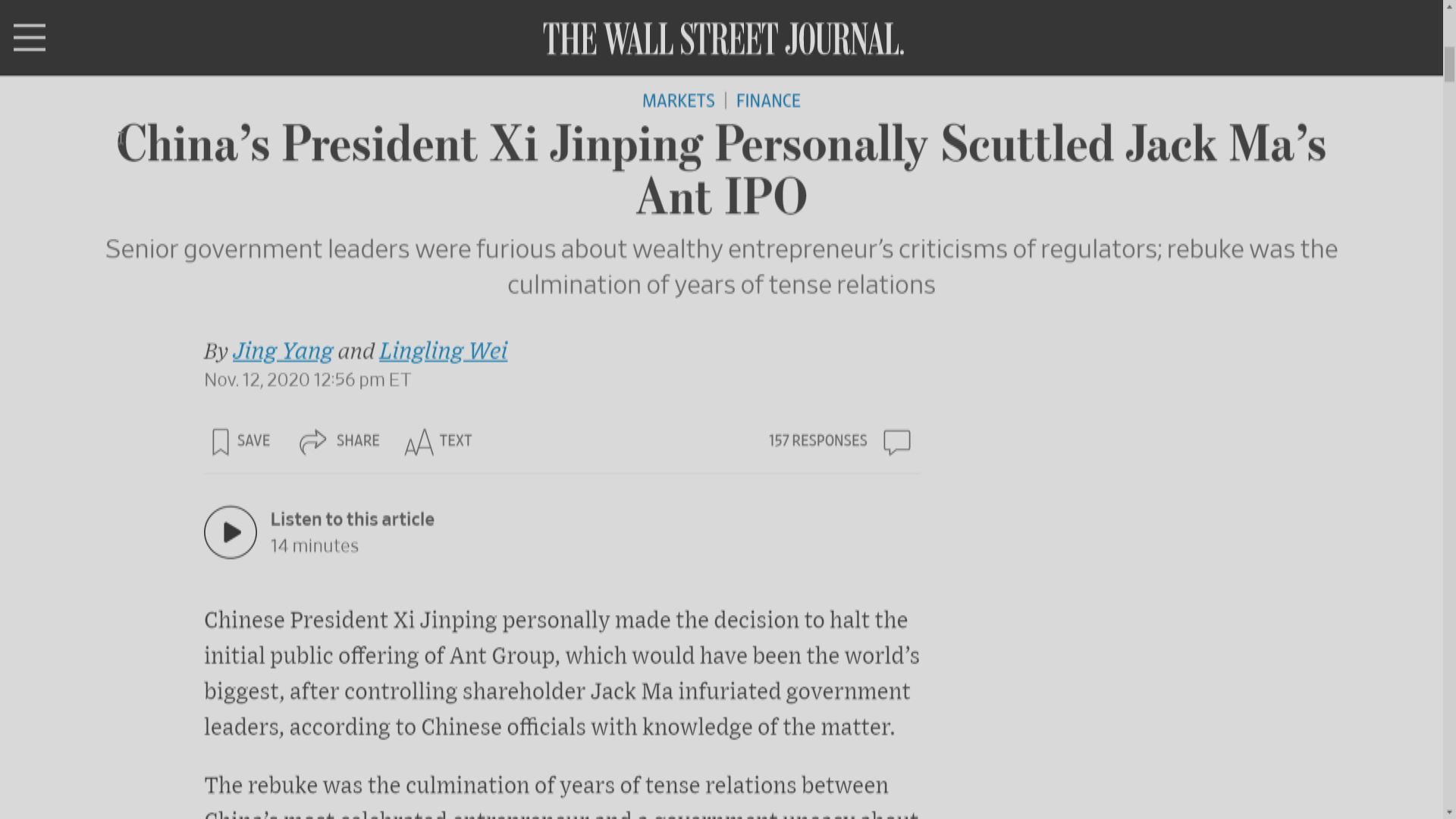 華爾街日報引消息：國家主席習近平叫停螞蟻上市