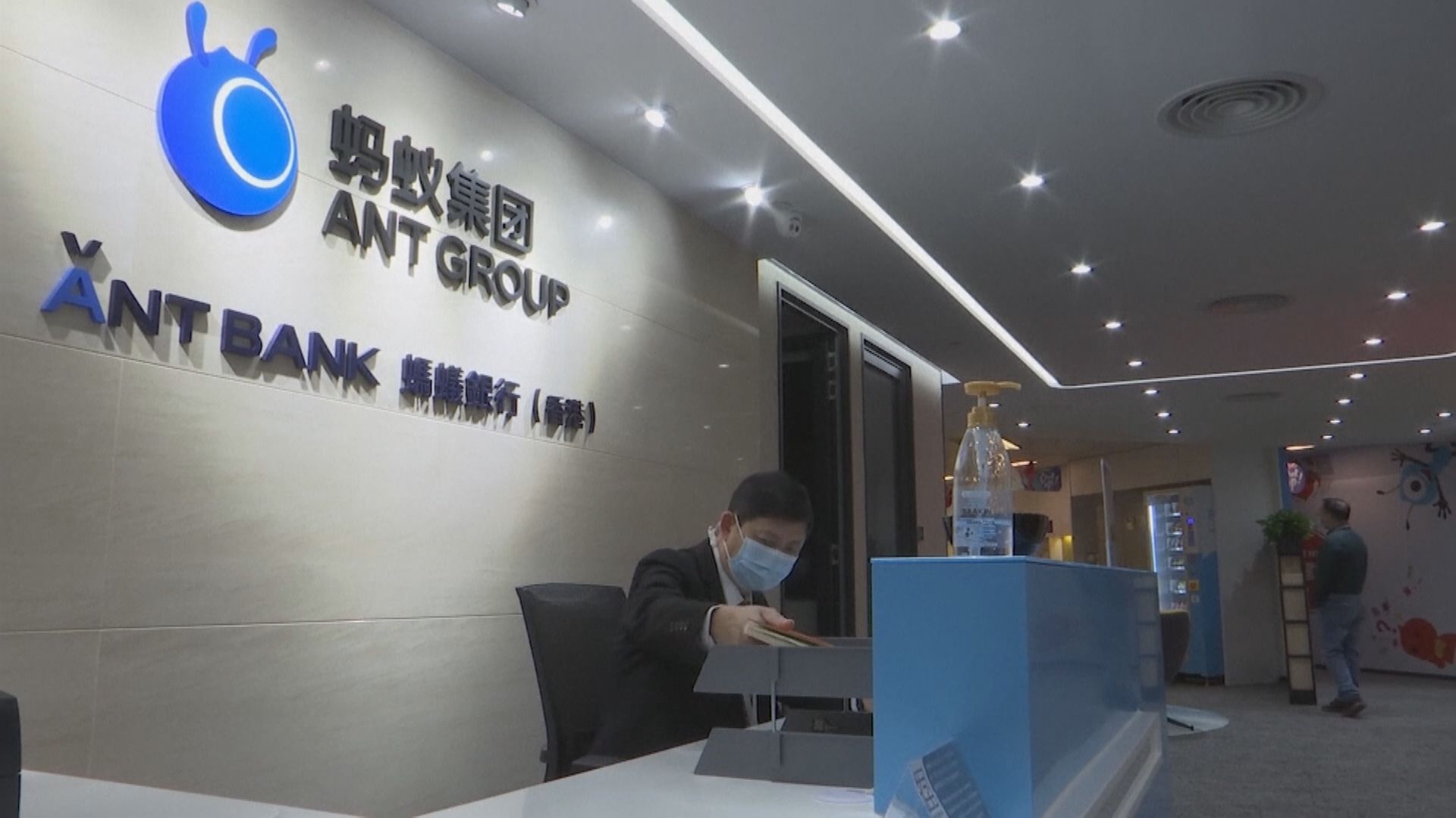 螞蟻二度約談！官媒:規範平台經濟發展刻不容緩