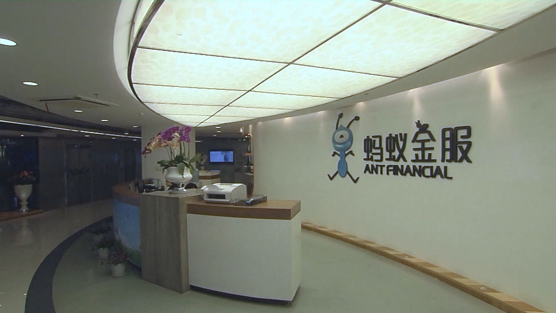 WSJ：中央尋求縮減馬雲科技金融王國規模