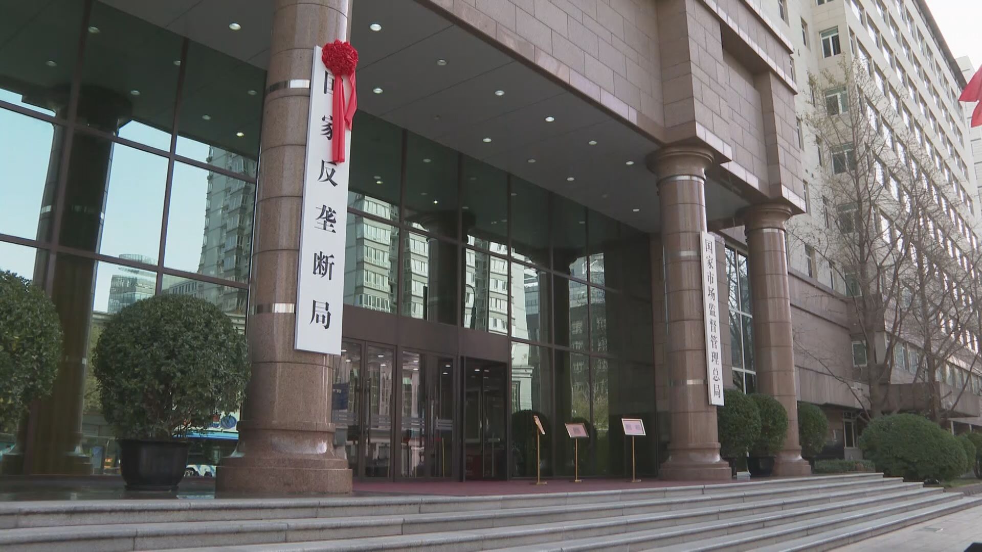 【健全市場體系】人大通過修改反壟斷法  「8‧1」起實施