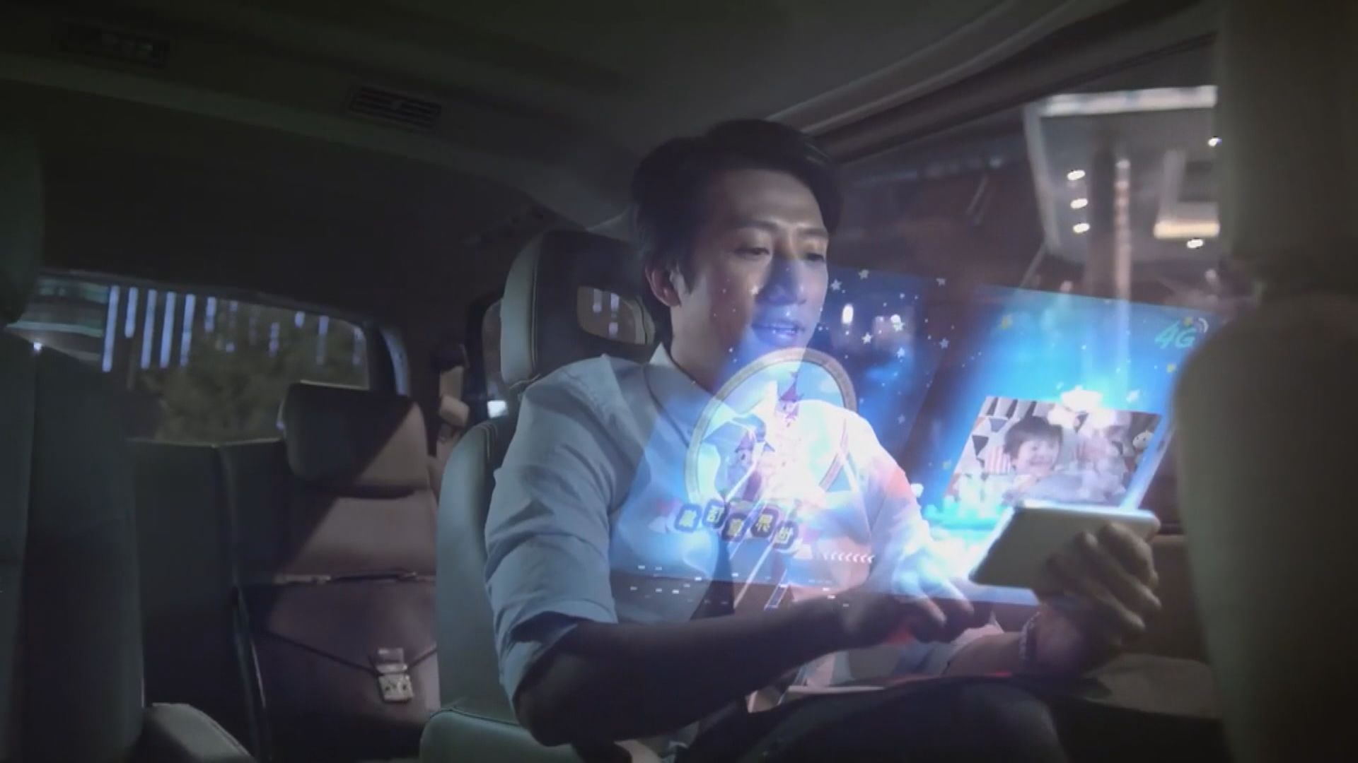 【龍頭入股】亞信科技：中移動入股是重要里程碑