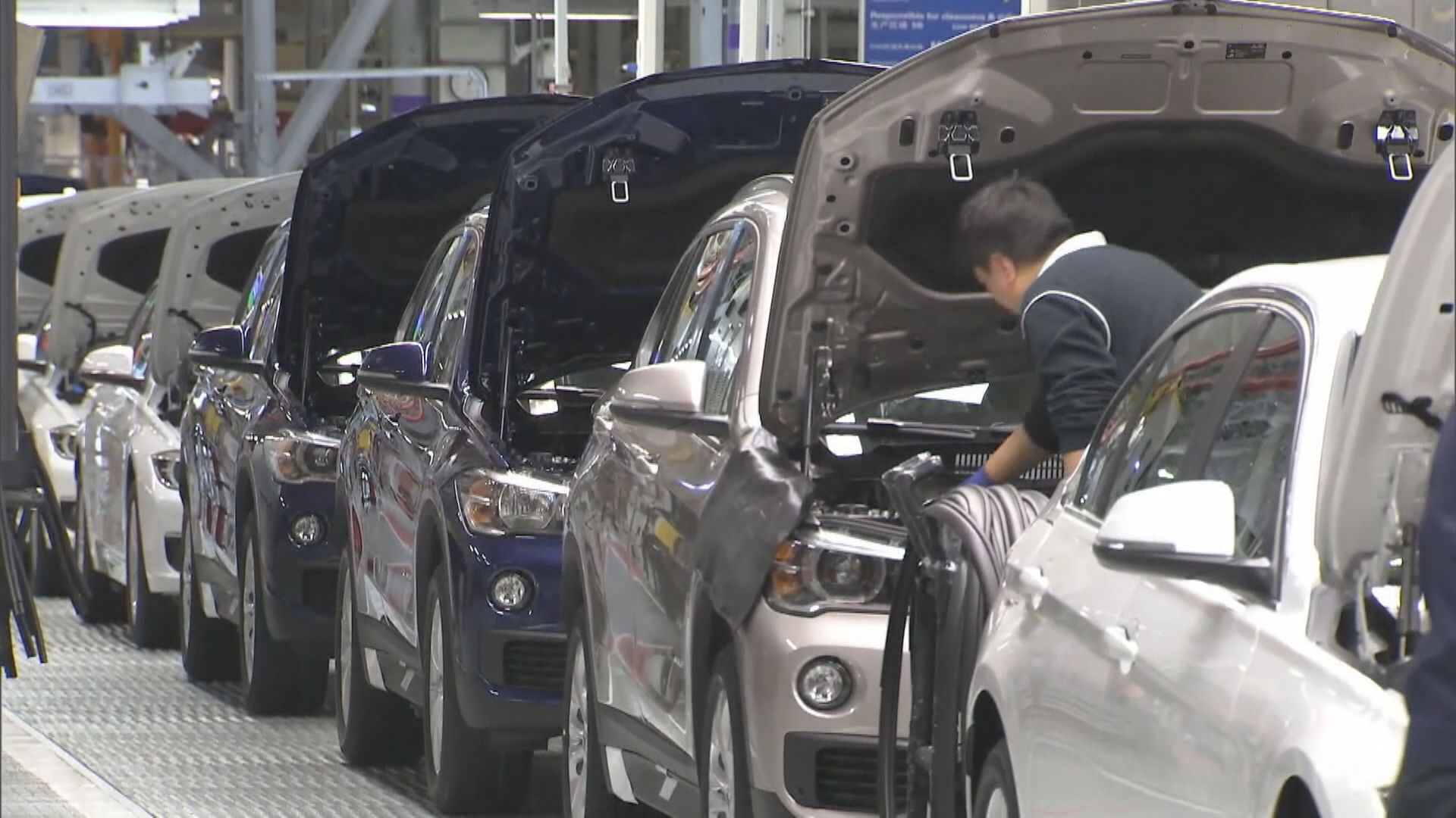 【穩經濟大盤】商務部等17部門聯手谷汽車消費