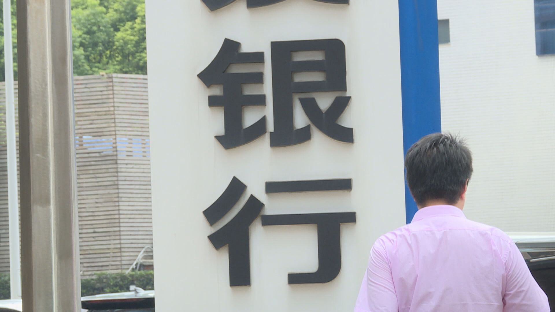 FT:內銀憂經濟放緩縮貸款業務