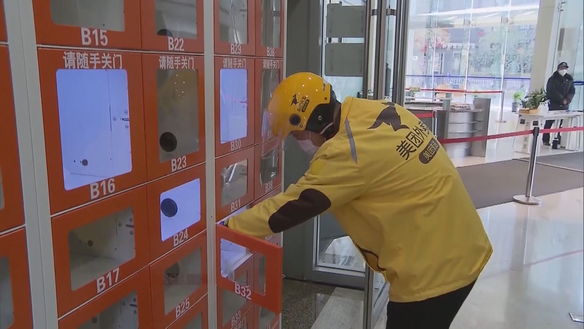 反壟斷風暴！美團、京東等簽「五不」承諾書