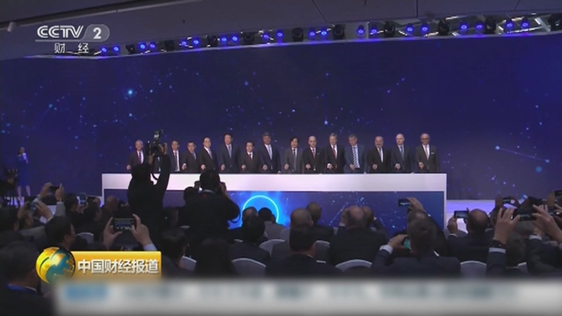 【明日復牌】華晨與寶馬簽新戰略協議