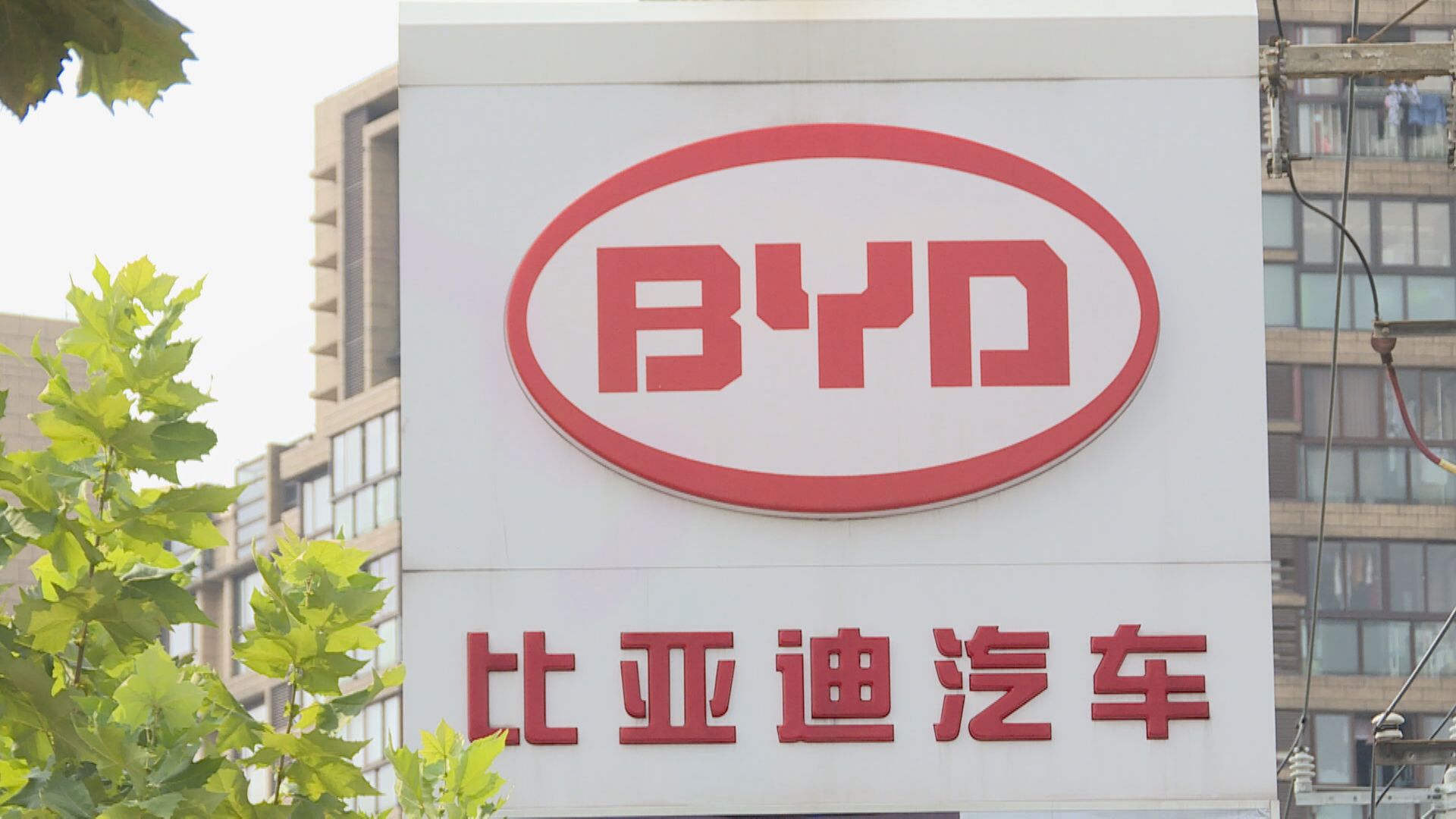 【西安封城】內媒:疫情影響比亞迪園區生產