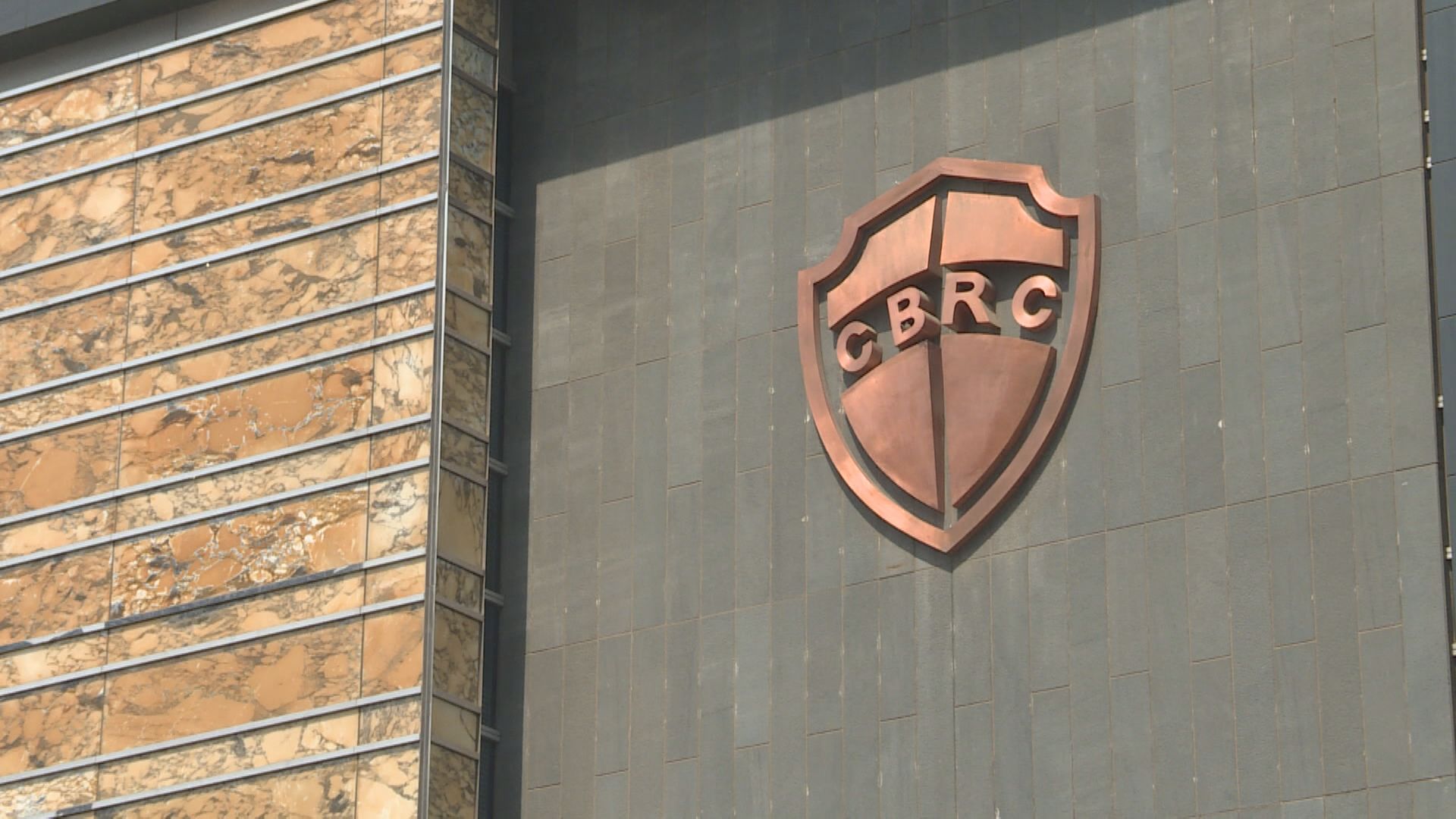 銀保監會:撤保險資金可投金融企業債券白名單要求