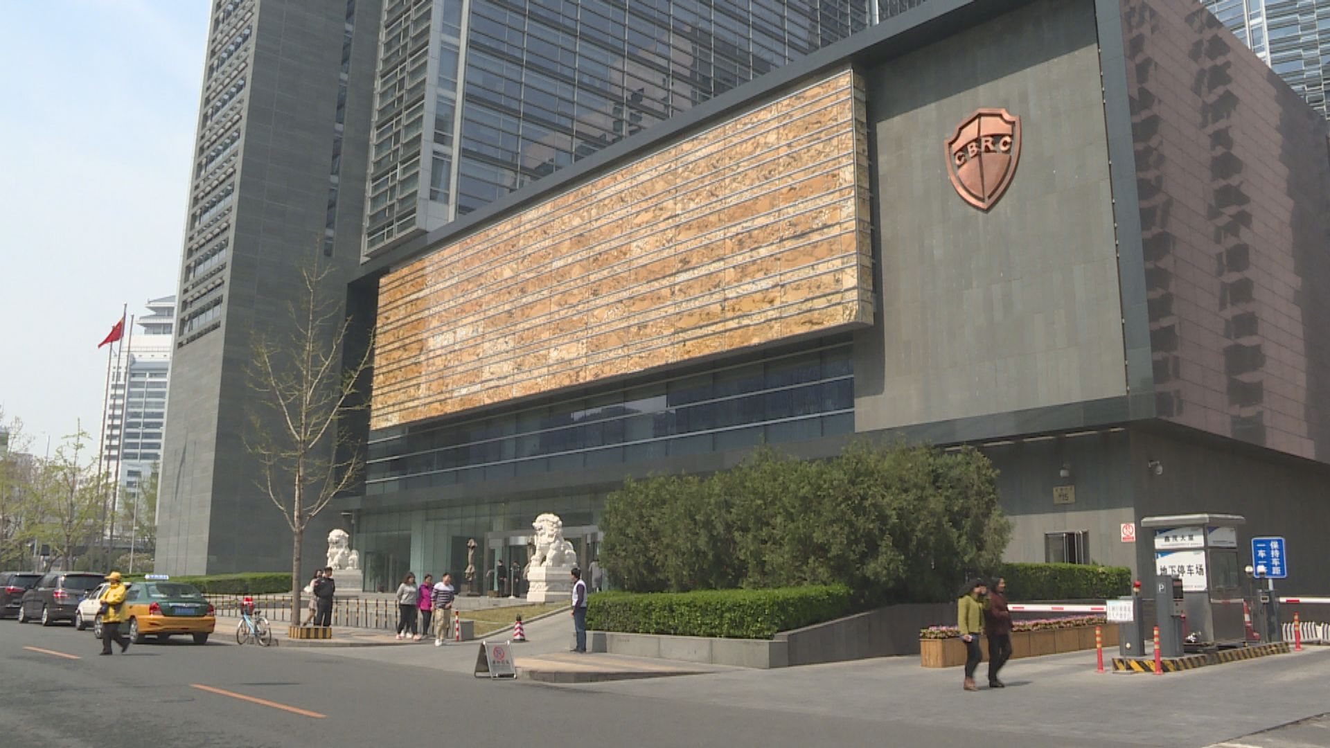 【增速減慢】銀保監:去年處置約2萬億不良貸款 房地產貨款增長已減慢 